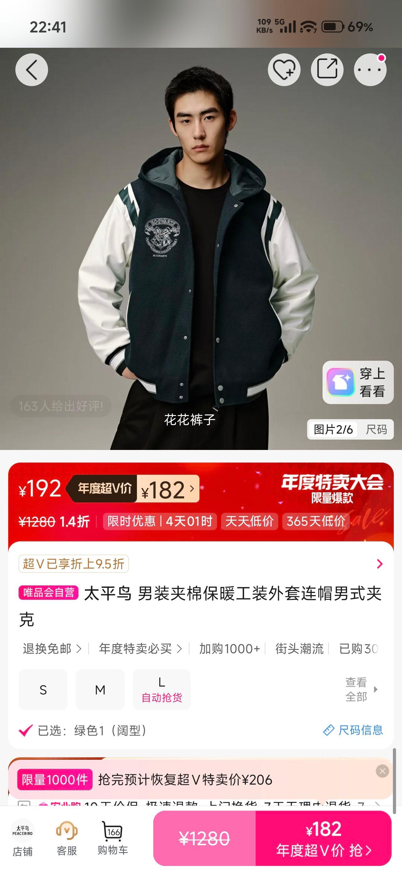 ̫ƽ װޱůװñʽпŻ֤