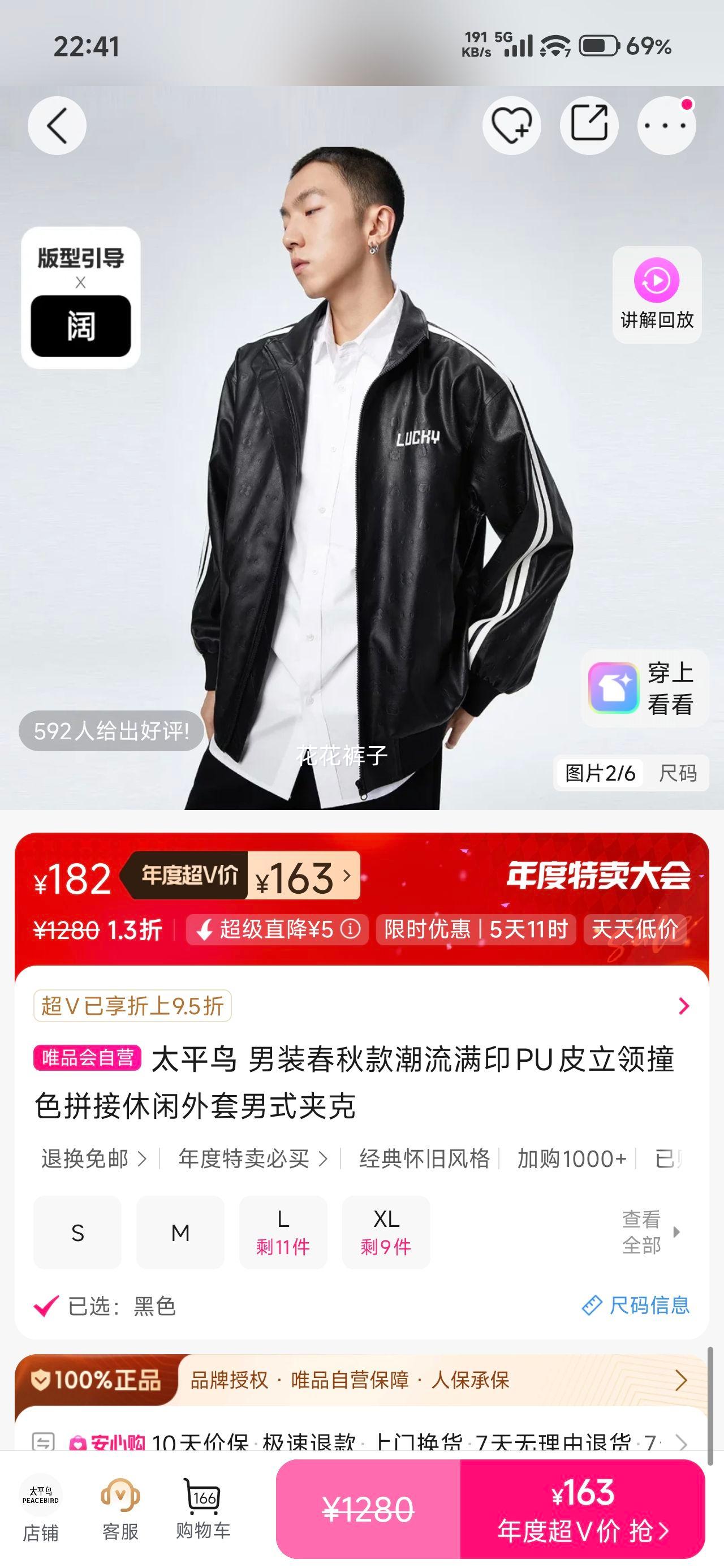 ̫ƽ װӡPUƤײɫƴʽпŻ֤