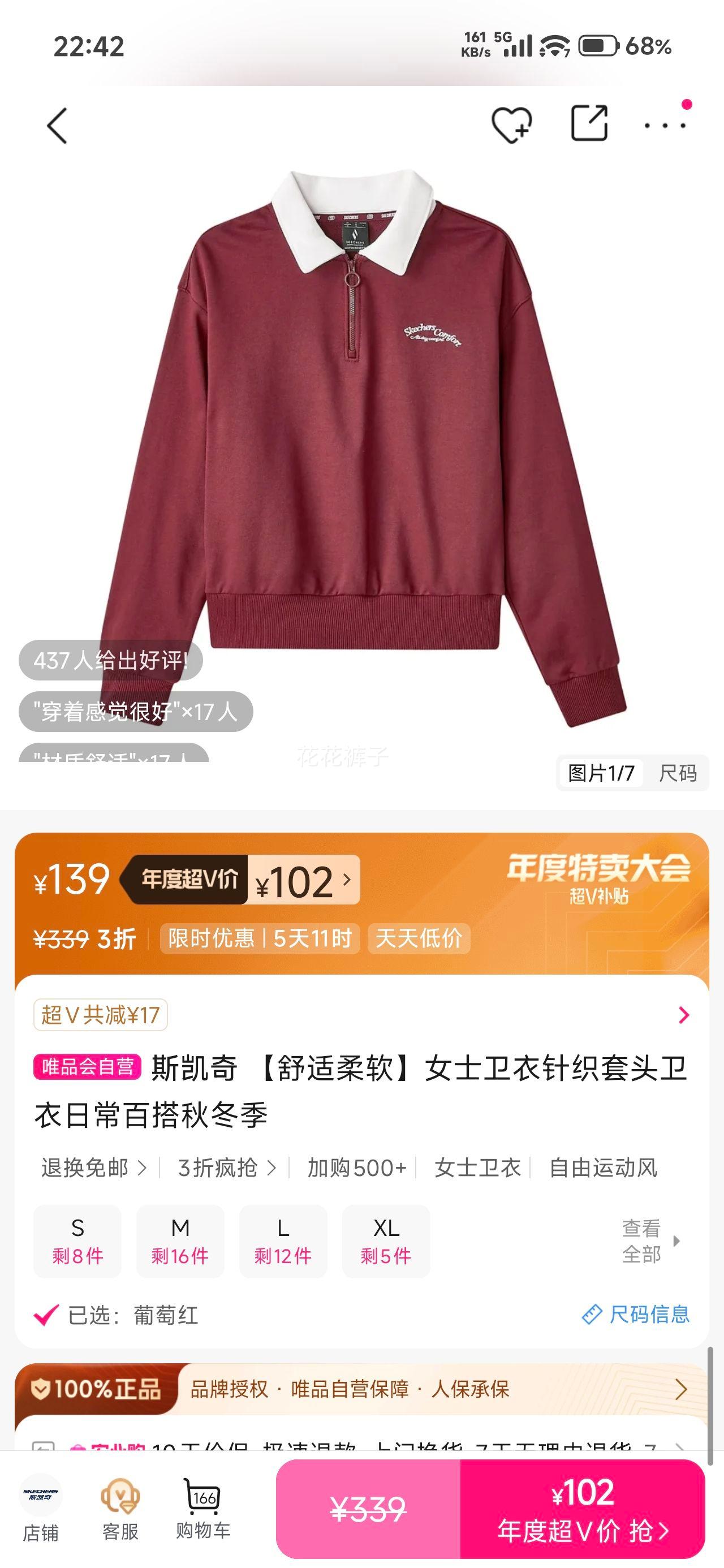 ˹ Ůʿ֯ͷ ﶬ ٴŻ֤