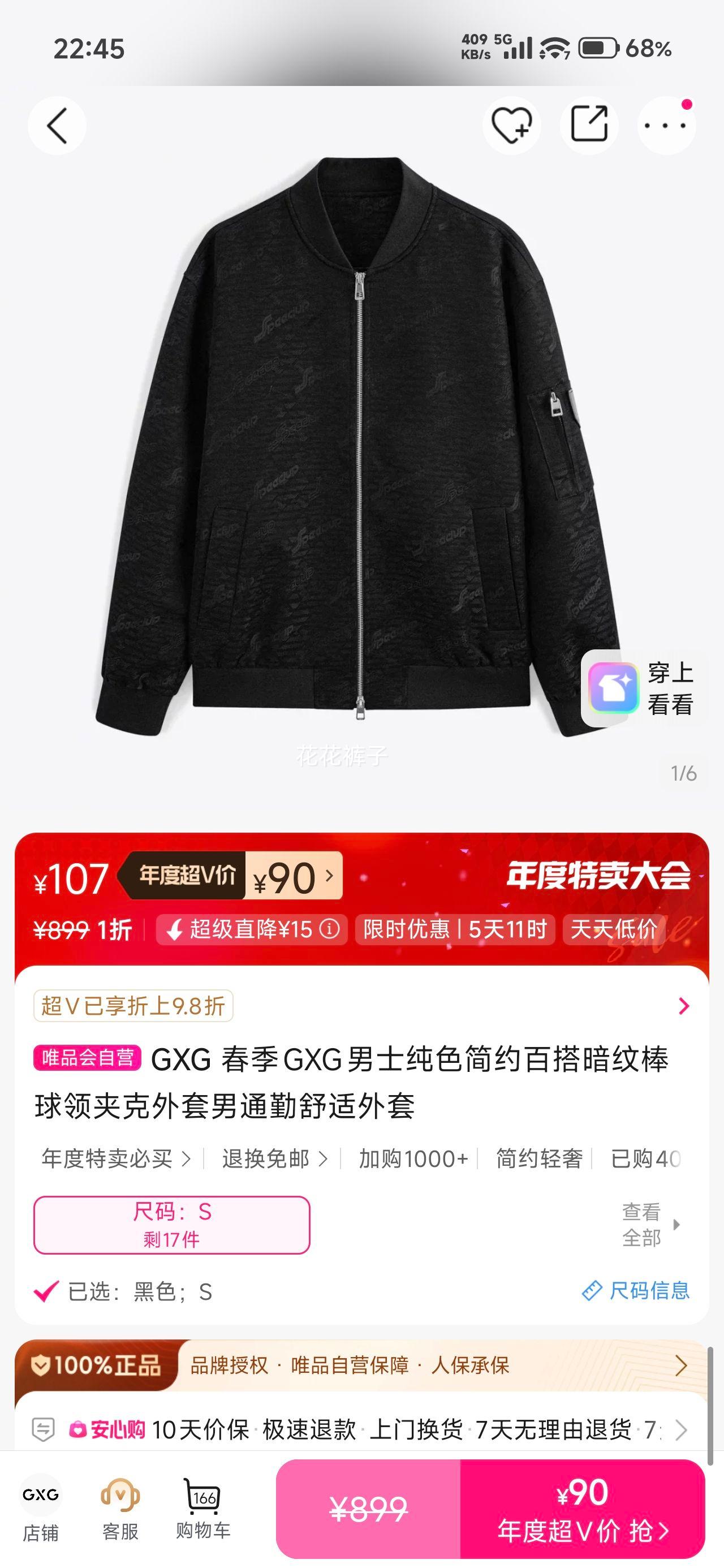 GXG ʿɫưп ͨʿŻ֤