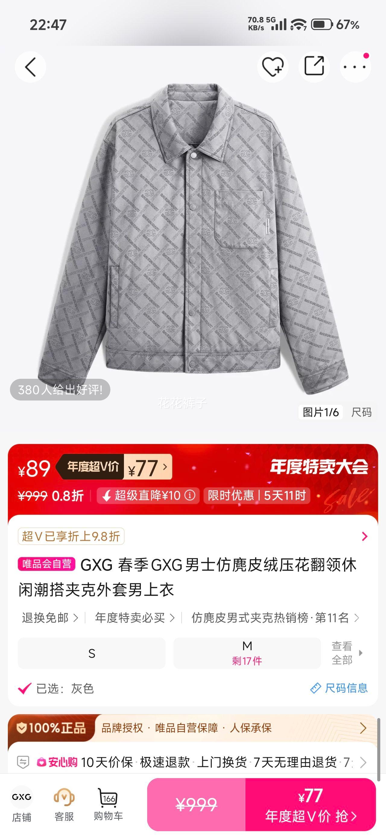 GXG ʿƤѹп г Ż֤