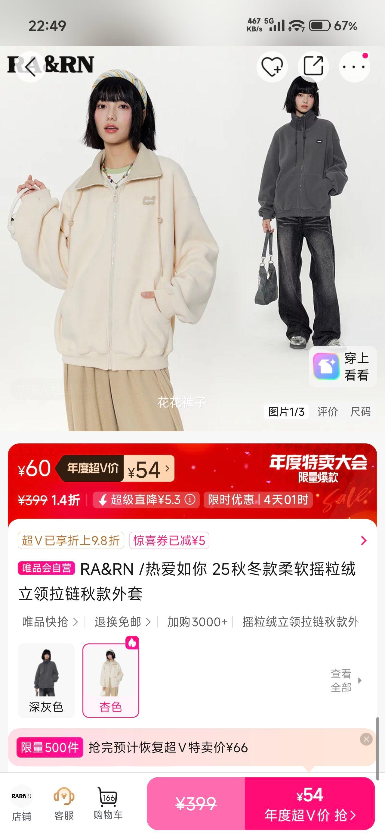 RA&RN /Ȱ 25ﶬҡŻ֤