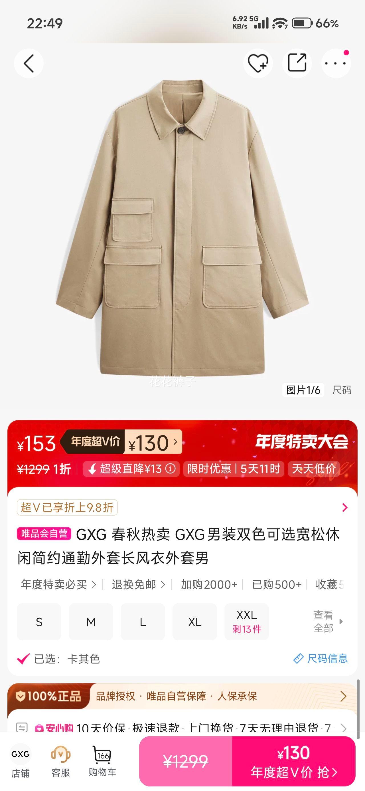 ٽۣGXG  GXGװ˫ɫѡмԼͨ׳Ż֤