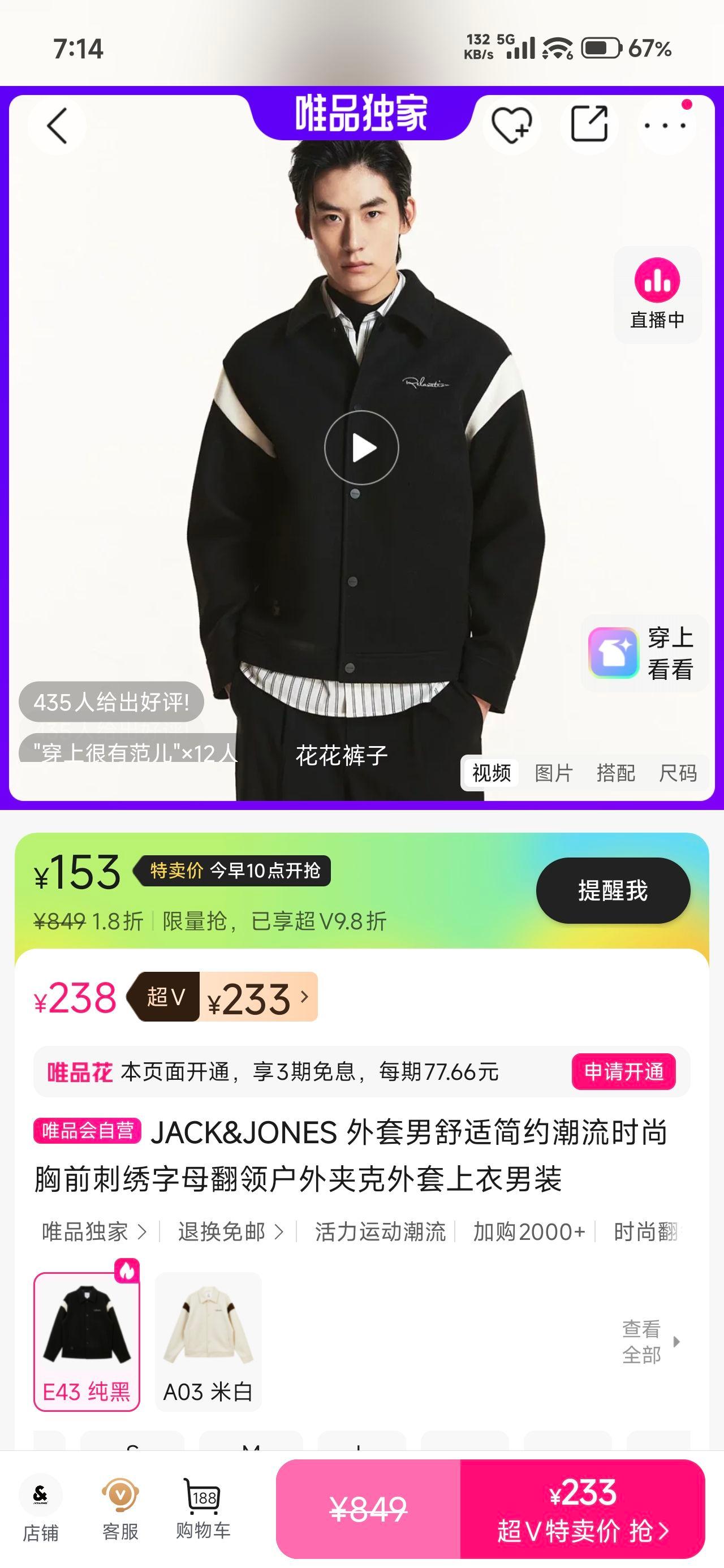 JACK&JONES ��װ����п����� ��ǰ������ĸ ����ͬ���Ż�֤��