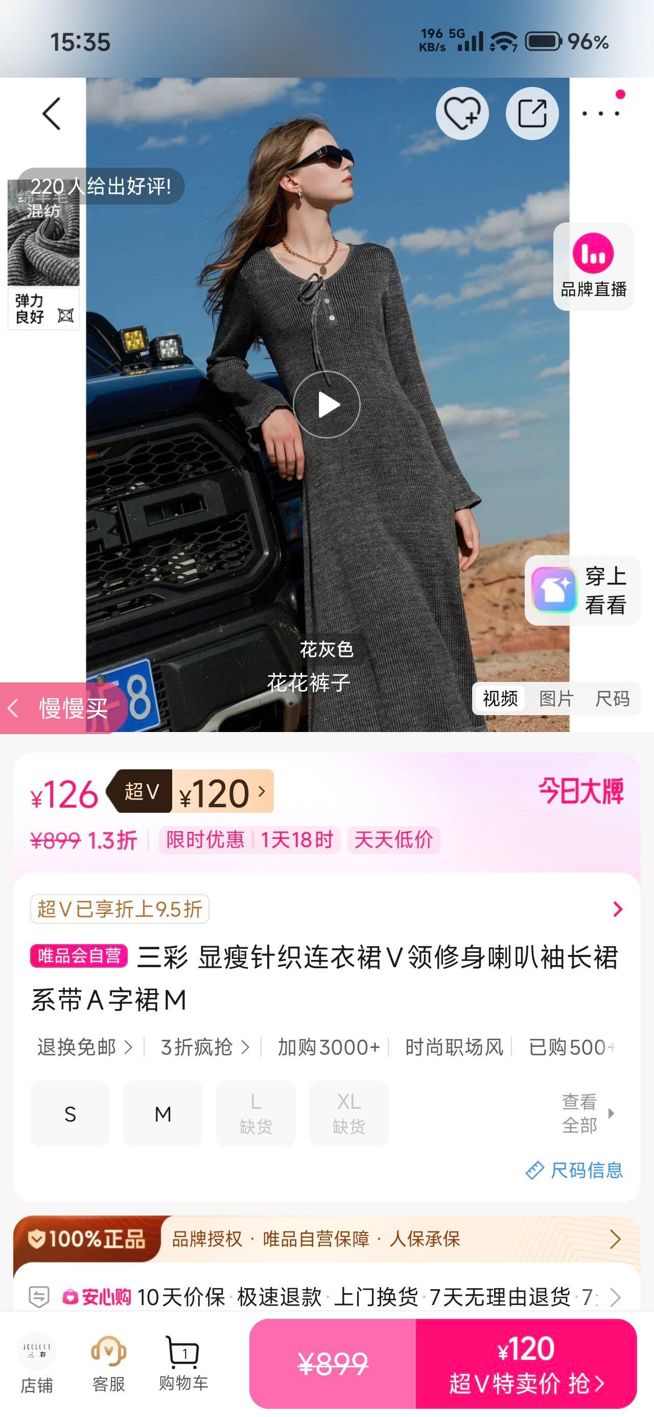 ���� V����������������ȹ A��ȹ ϵ�� M�Ż�֤��