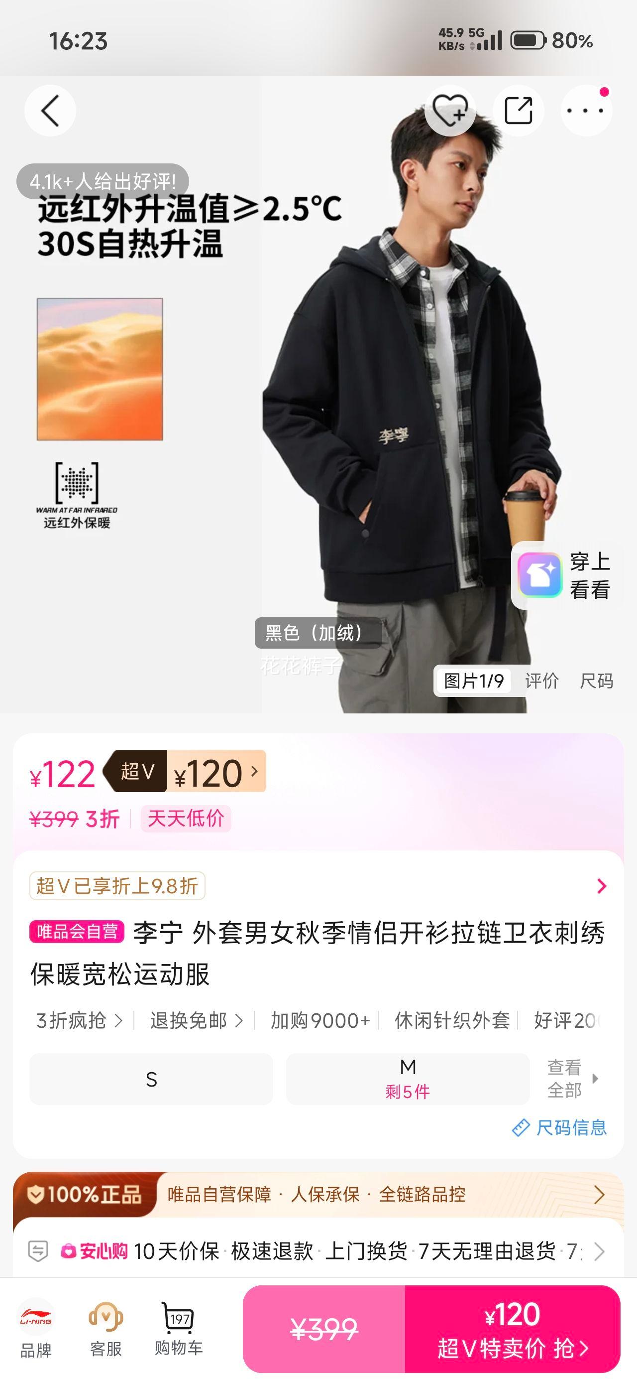 ���� �＾���¿����������� ���屣ů�����˶��� ��Ů���Ż�֤��