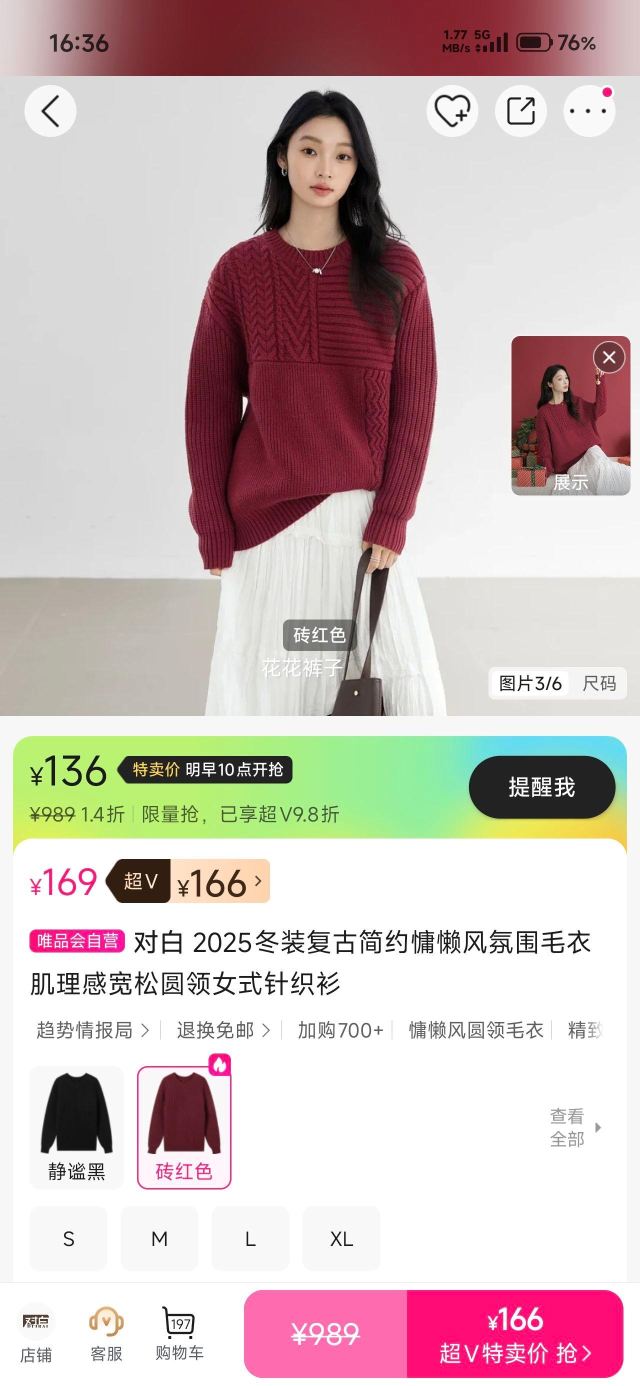 �԰� 2025��װ���ż�Լ�����ë�� �����п���Բ��Ůʽ��֯���Ż�֤��