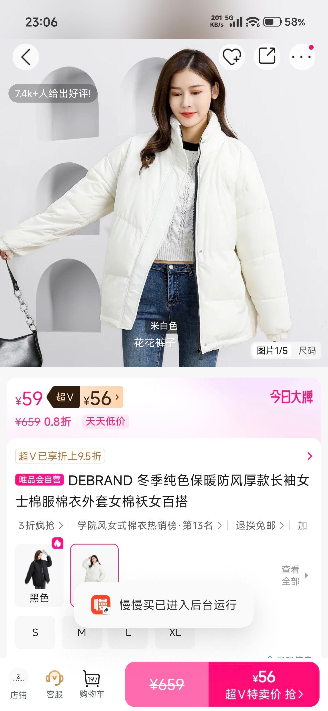 DEBRAND ������ɫ��ů�������Ůʿ�޷� �������� Ů�ް� �ٴ��Ż�֤��