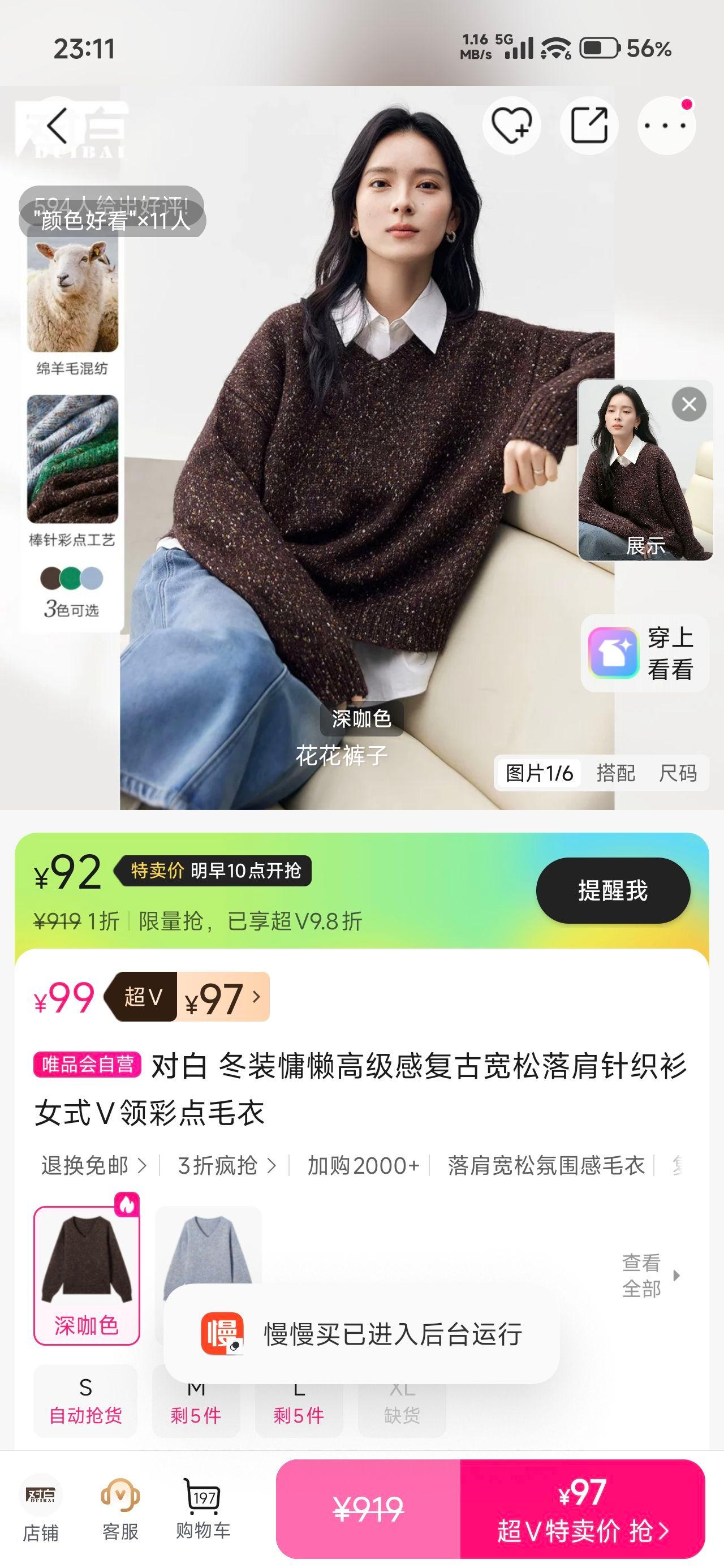 �԰� ŮʽV��ʵ�ë�� ������縴����֯�� ��װ����߼����Ż�֤��