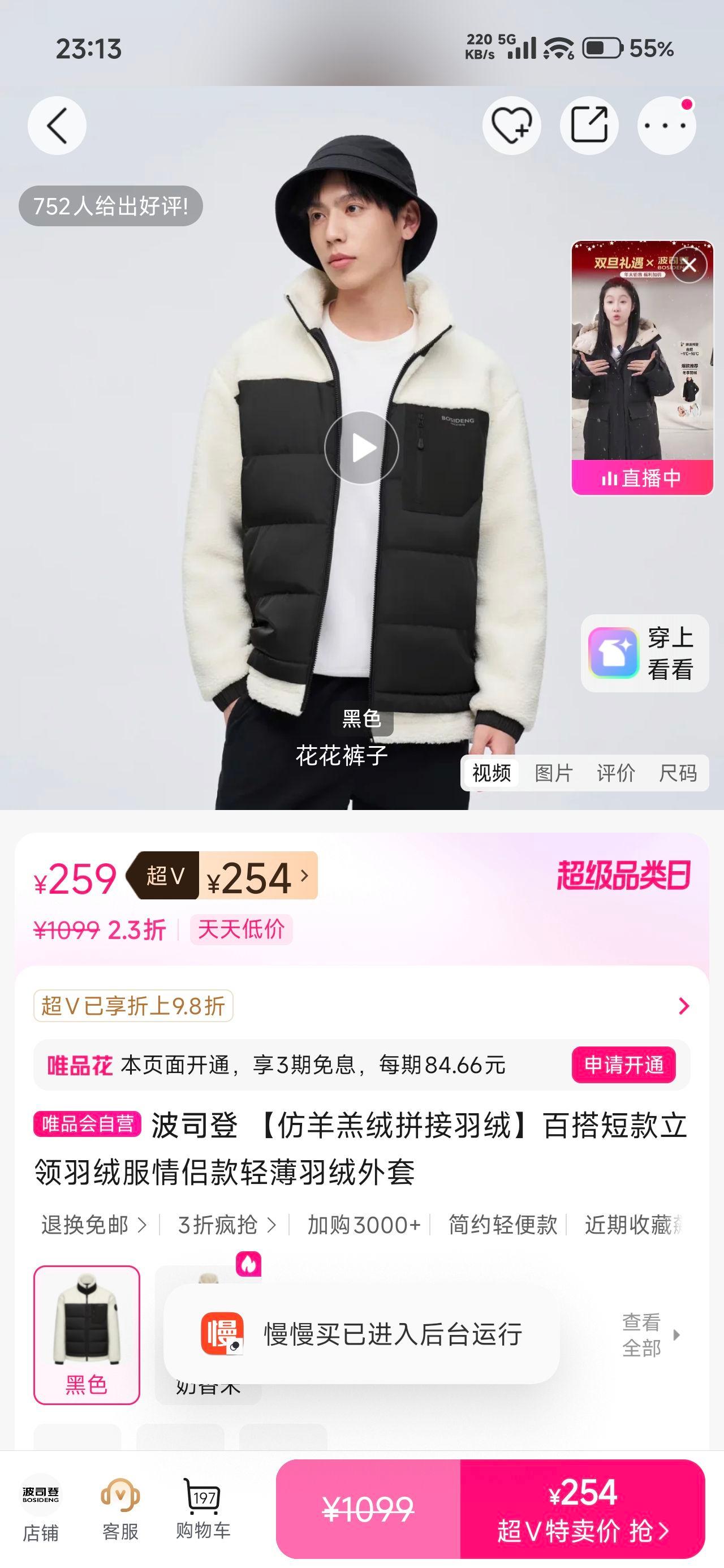 ��˾�� �������ƴ�����޶̿��������޷� ���¿��ᱡ�����Ż�֤��