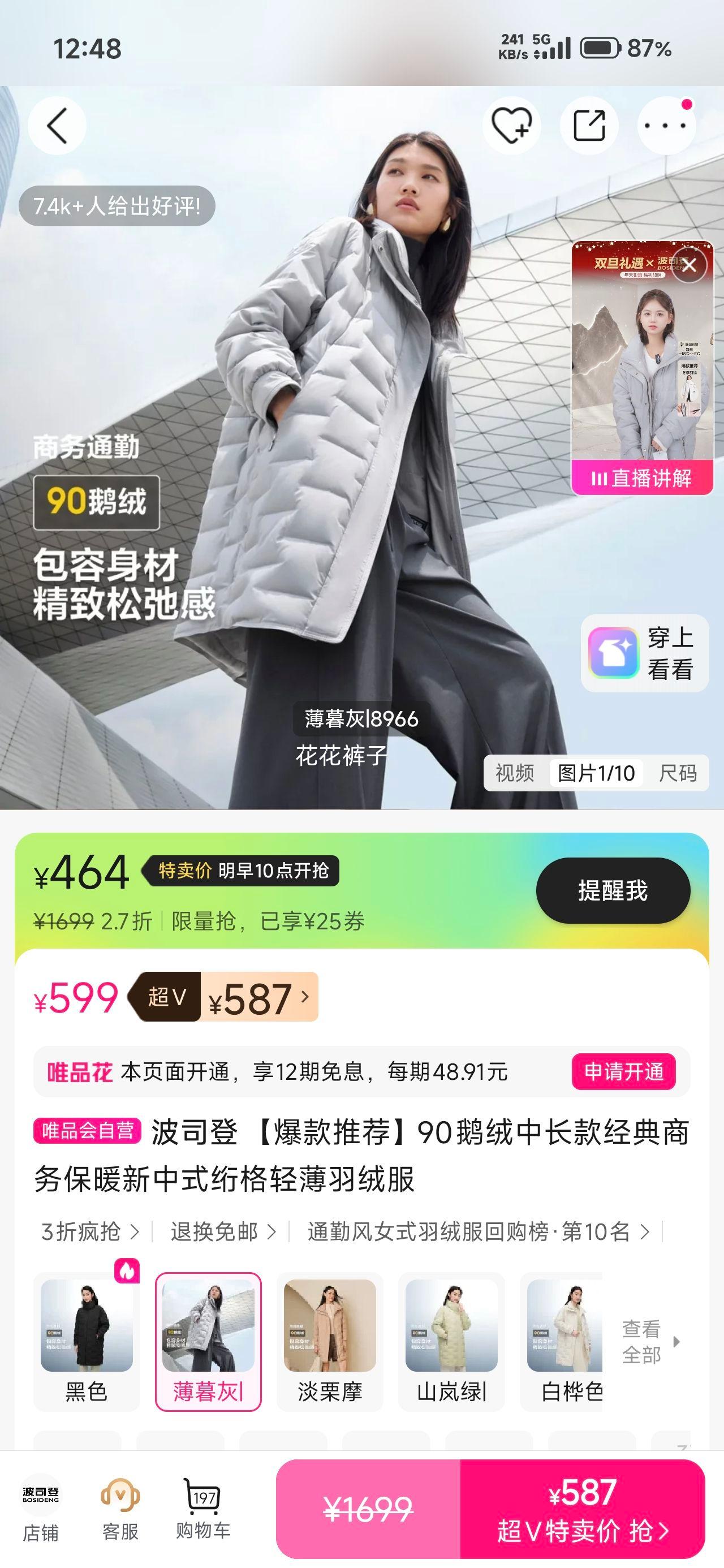 ��˾�� 90�����г�������ʽ笸��ᱡ���޷� ��������ů�Ż�֤��