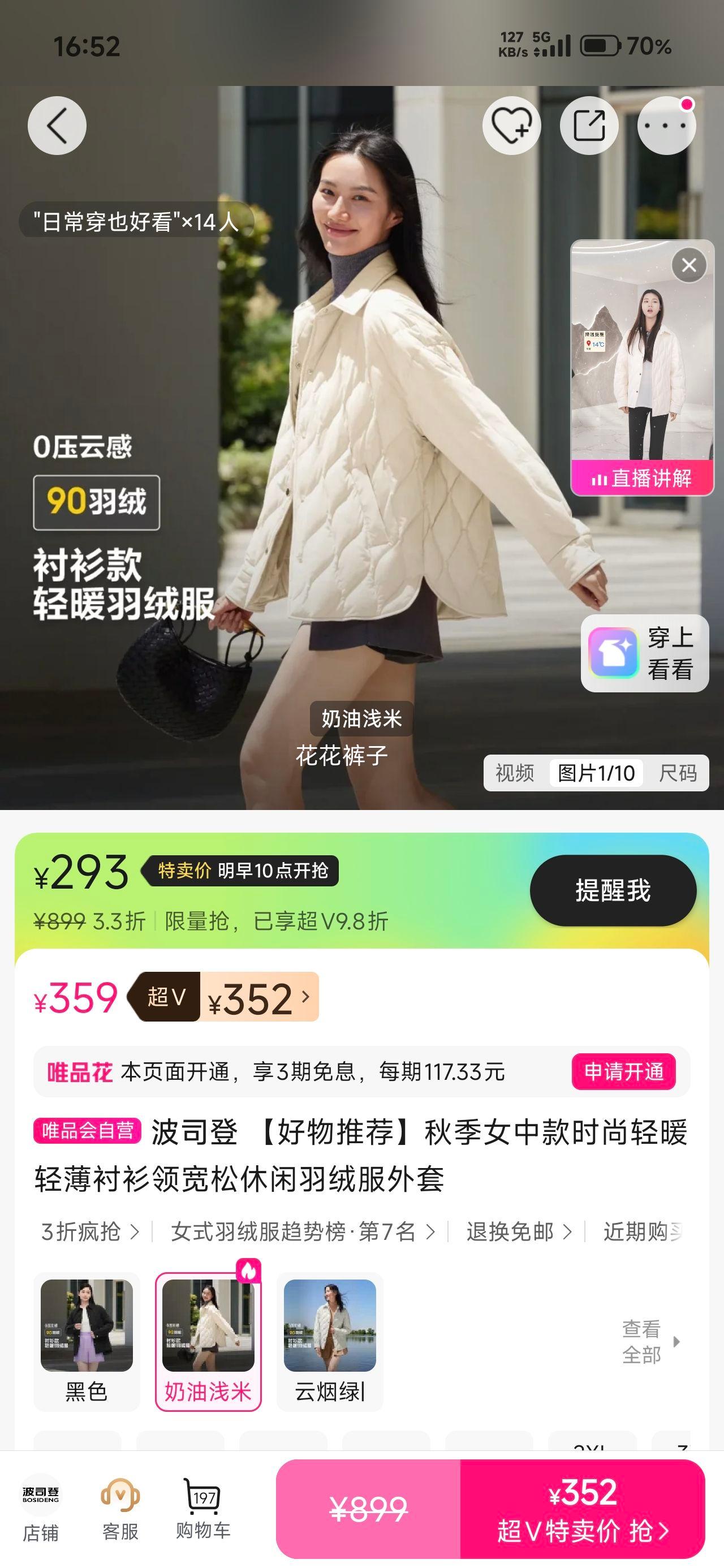 ��˾�� �＾Ů�п�������ᱡ���޷����� �������� ��ů����Ż�֤��