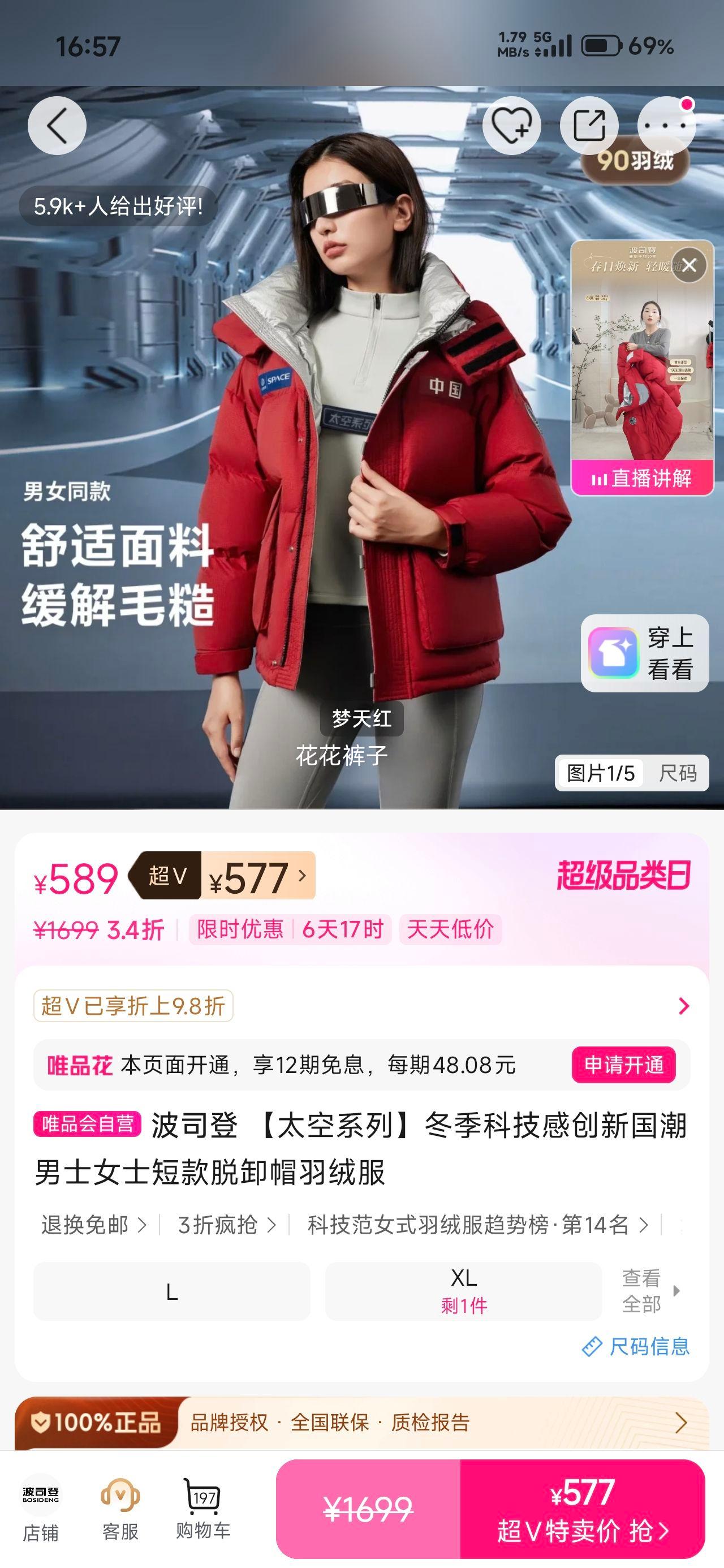 ��˾�� ̫��ϵ�� �̿���жñ���޷� ��ʿŮʿ �����Ƽ��й����Ż�֤��