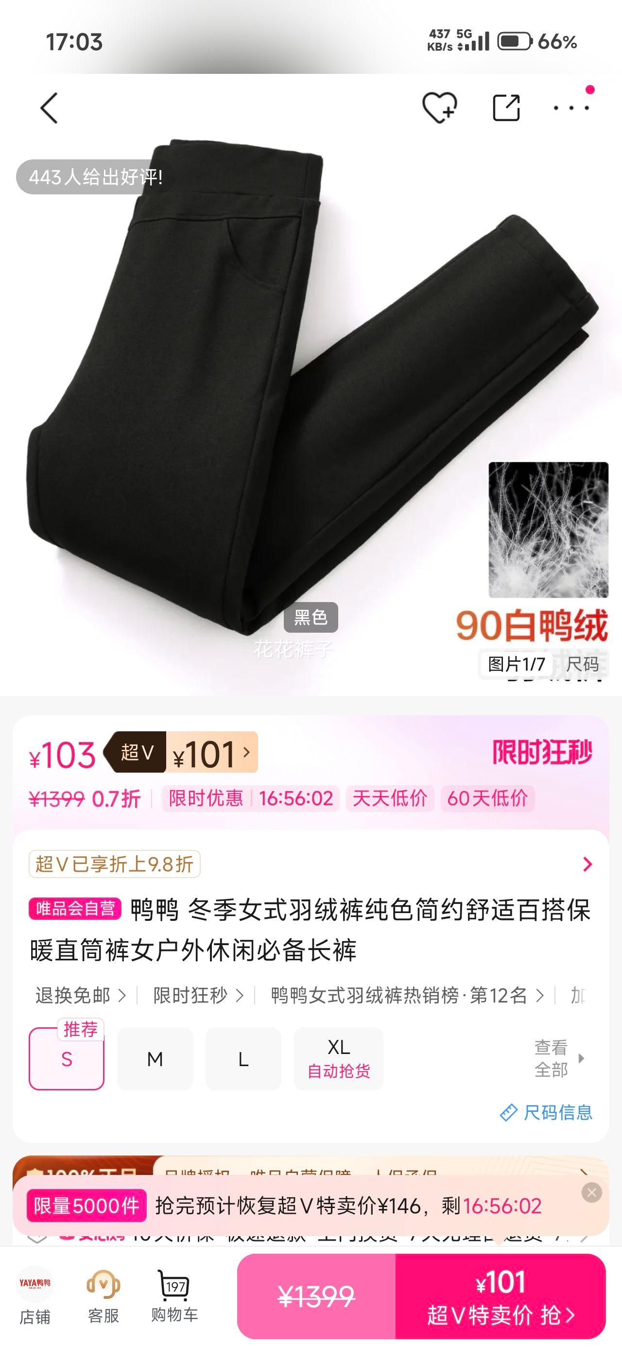 ѼѼ ����Ůʽ���޿� ��ɫ��ԼֱͲ���� ��ů�ٴ�����п��Ż�֤��