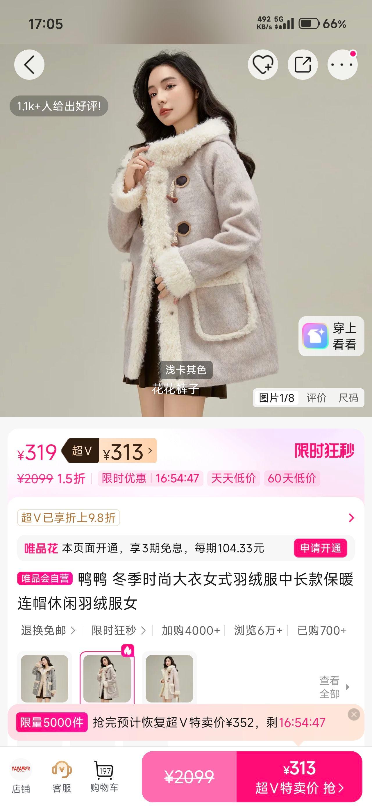 ѼѼ �����г�����ñ���޷�Ůʽ��ů�������� ʱ�д����Ż�֤��