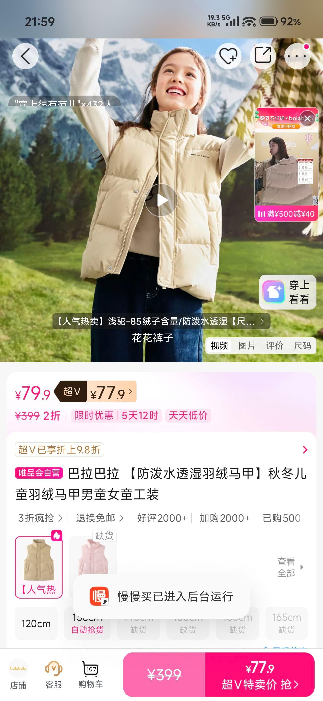 �ٽ��ۣ��������� ����ˮ͸ʪ�������� �ﶬ��ͯ��װ�� ��ͯŮͯ�����Ż�֤��