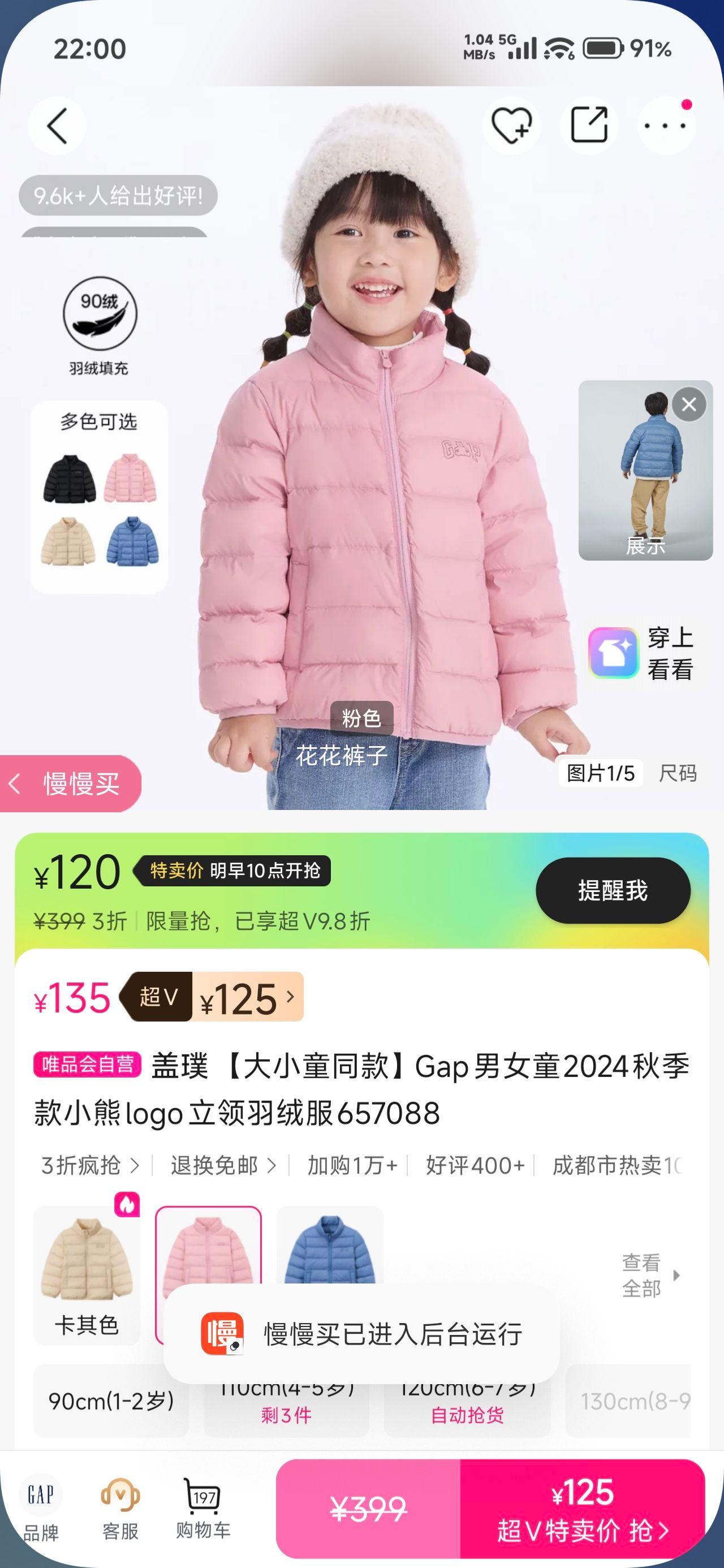 ��� Gap ��ŮͯС��logo�������޷� 657088 ��Сͯͬ���Ż�֤��