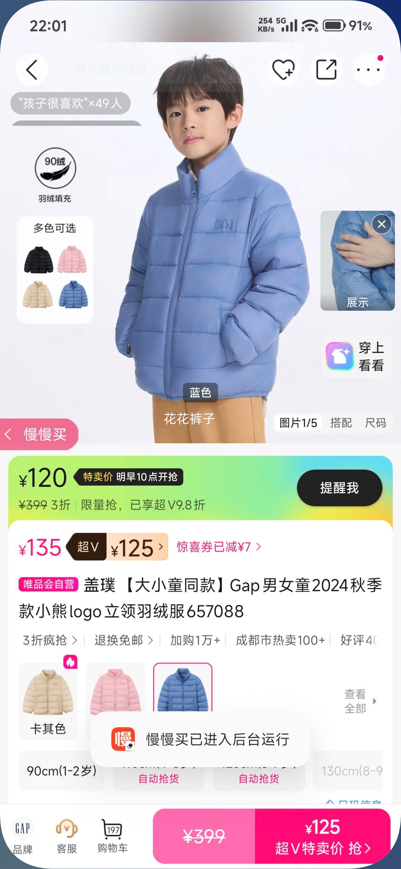 ��� Gap ��ŮͯС��logo�������޷� 657088 ��Сͯͬ���Ż�֤��