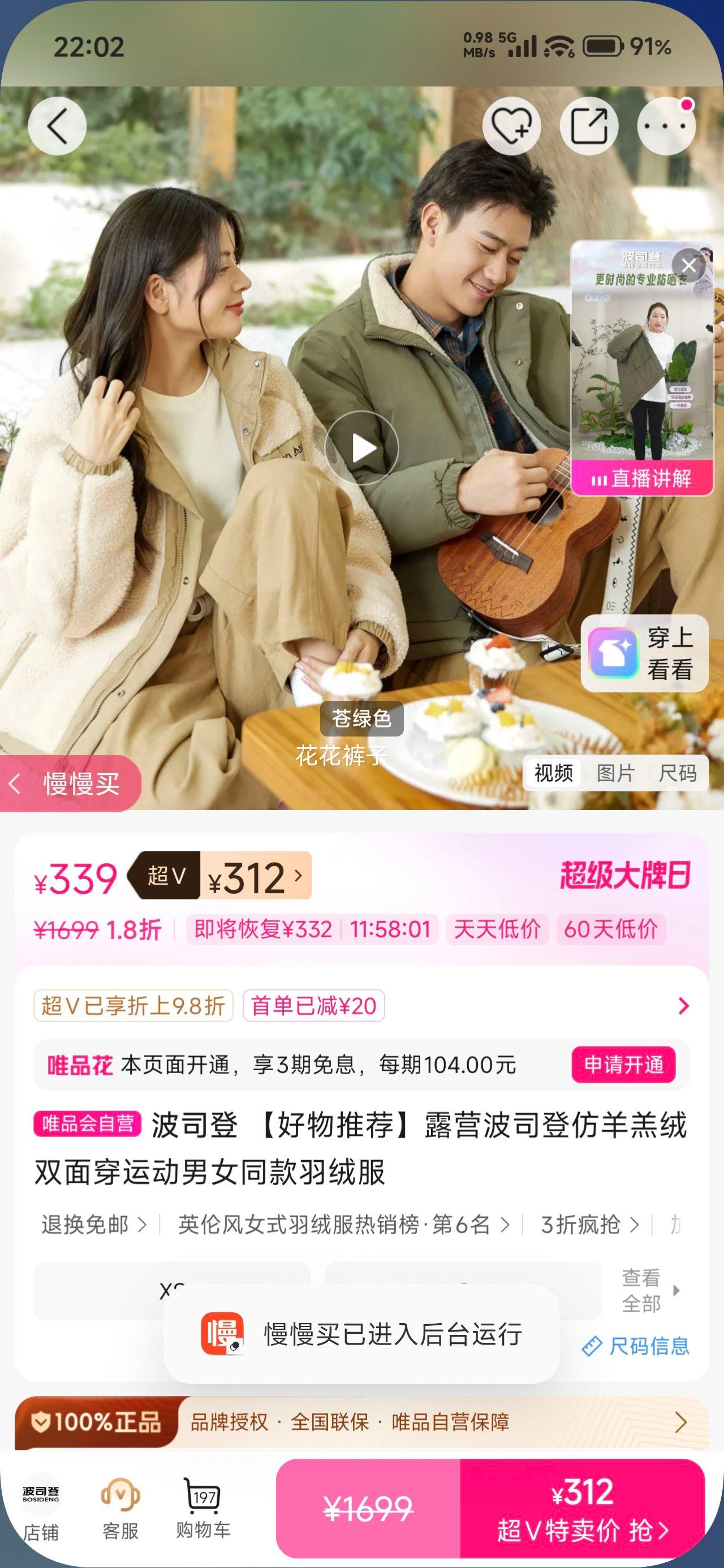 �ٽ��ۣ���˾�� �������˫�洩�˶����޷� ��Ůͬ�� ¶Ӫ���Ż�֤��