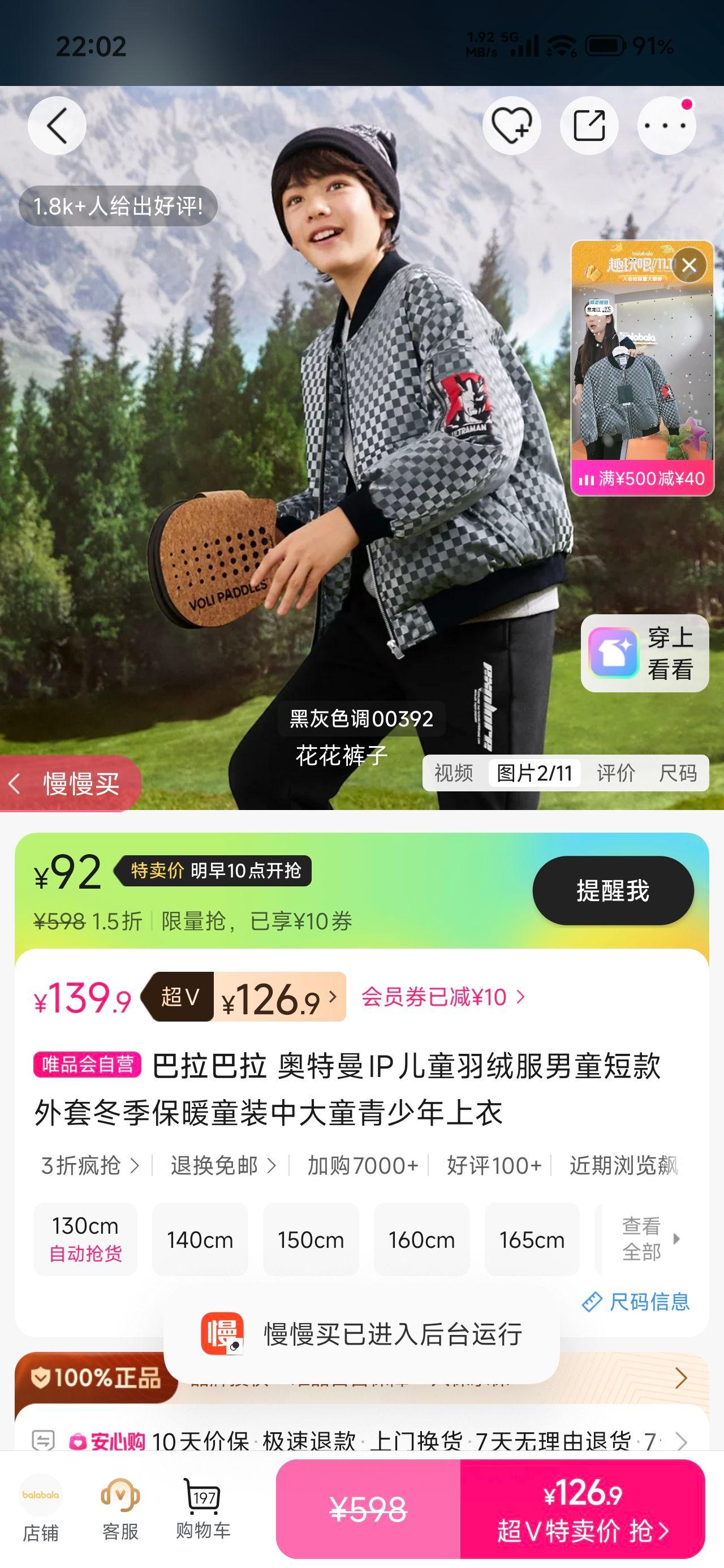 �������� ������IP��ͯ���޷���ͯ�̿����� ������ů �д�ͯ�����������Ż�֤��