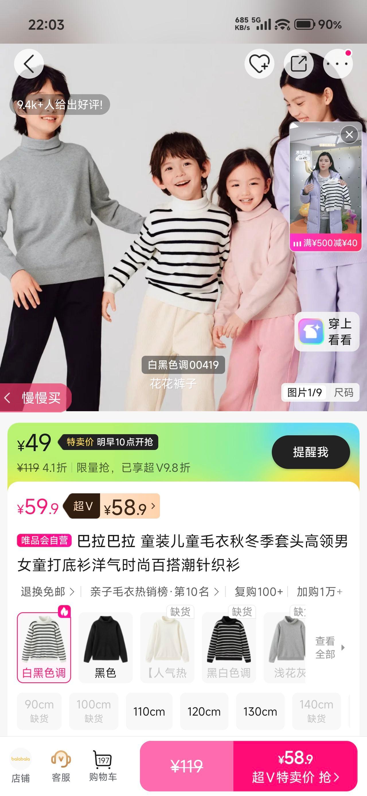 �������� ��ͯë���ﶬ����ͷ������Ůͯ����� ����ʱ�аٴ��֯���Ż�֤��