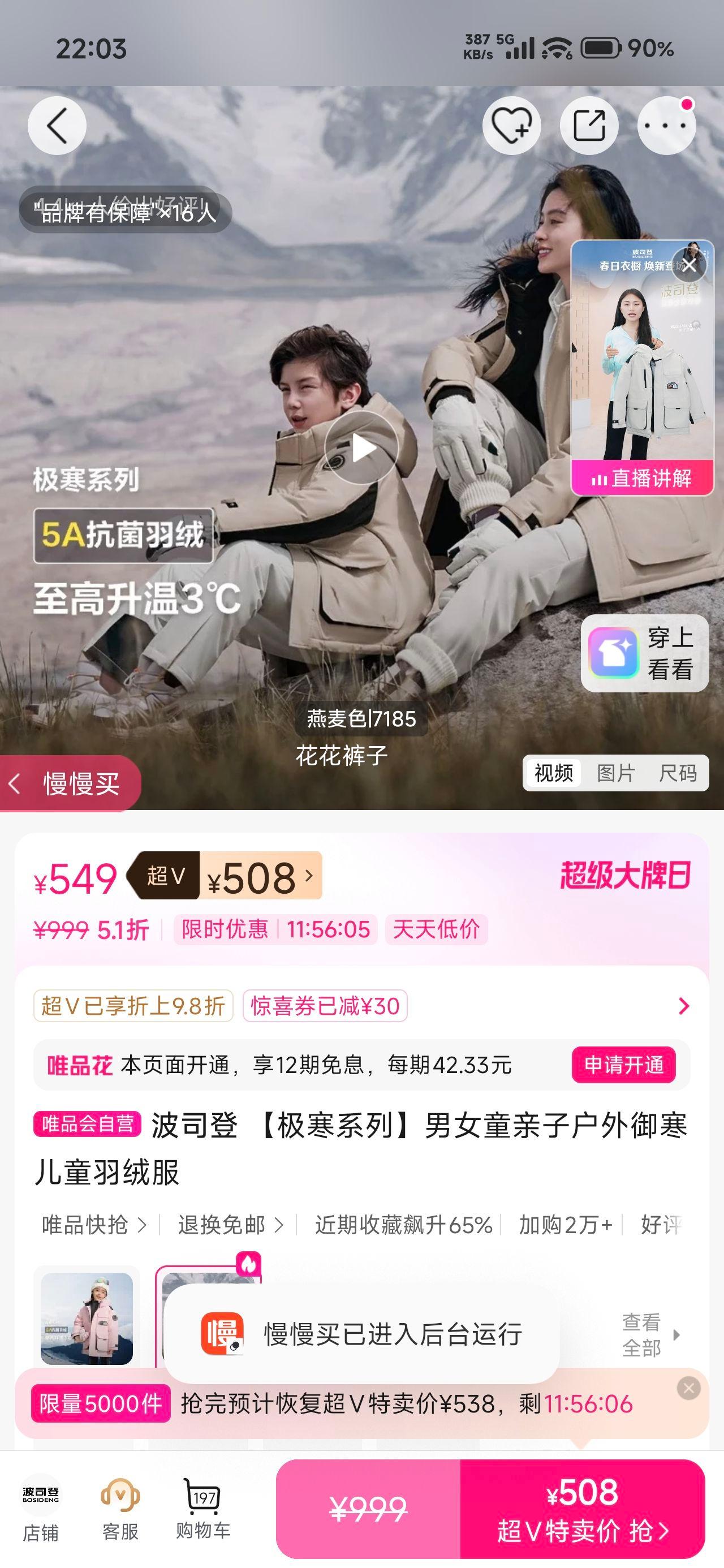 ��˾�� ����ϵ�� ��Ůͯ���ӻ���������ͯ���޷� �����Ϣδ�ṩ�Ż�֤��