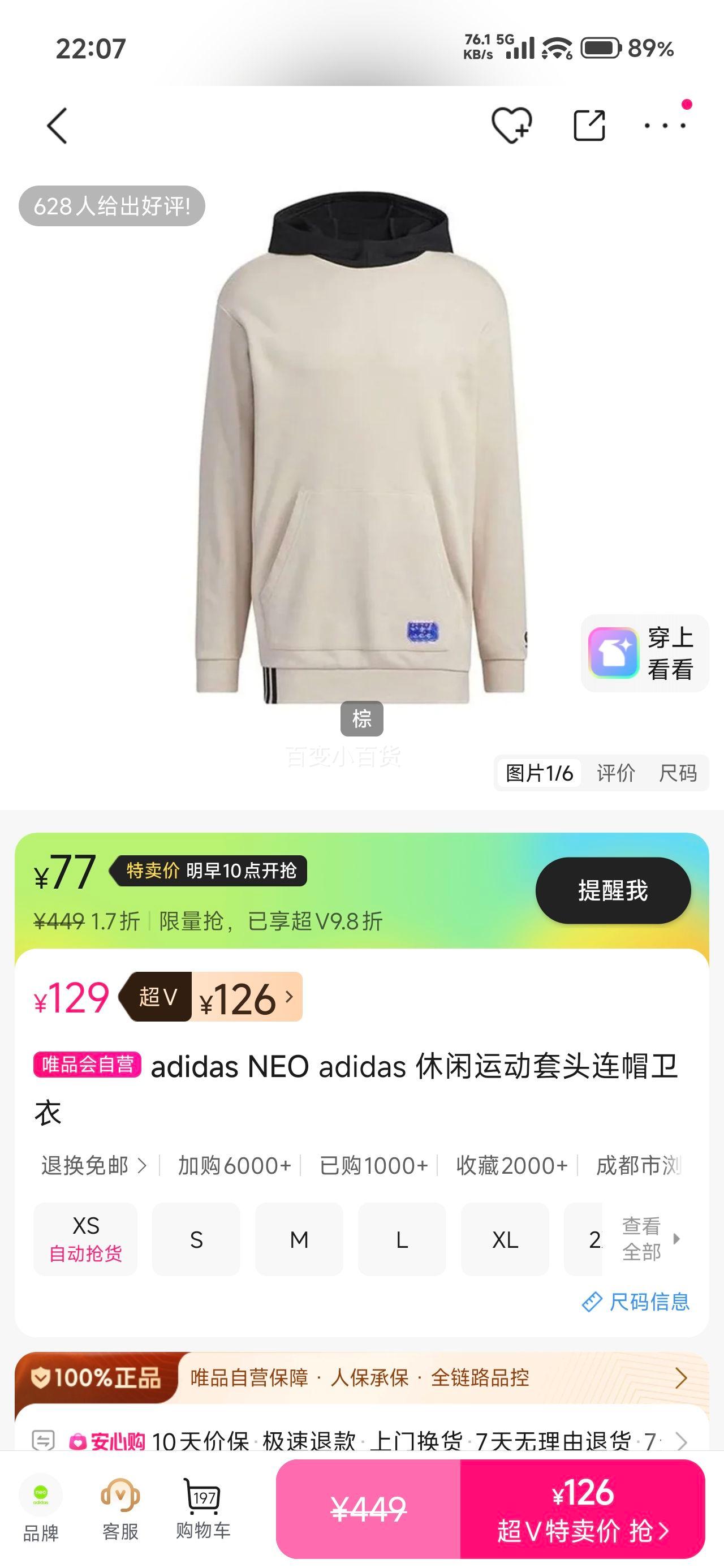 adidas NEO �����˶���ͷ��ñ���� ͬ���Ż�֤��