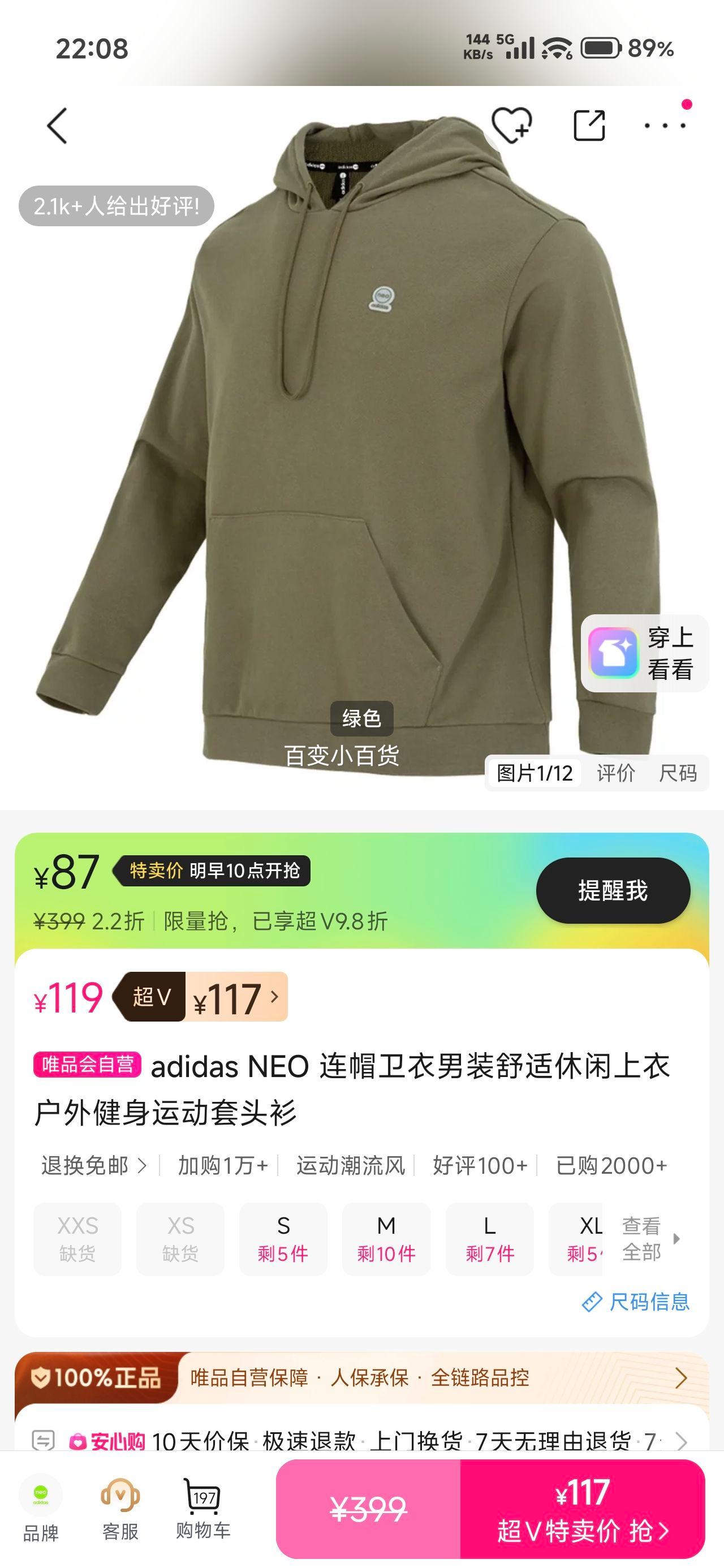 adidas NEO ��װ��ñ���� ���⽡���˶���ͷ�� �������������Ż�֤��