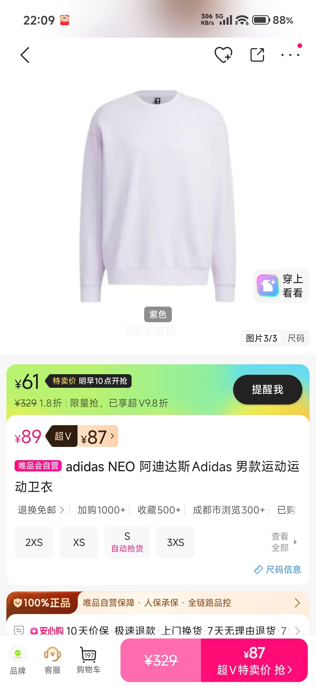 adidas NEO �п��˶������Ż�֤��