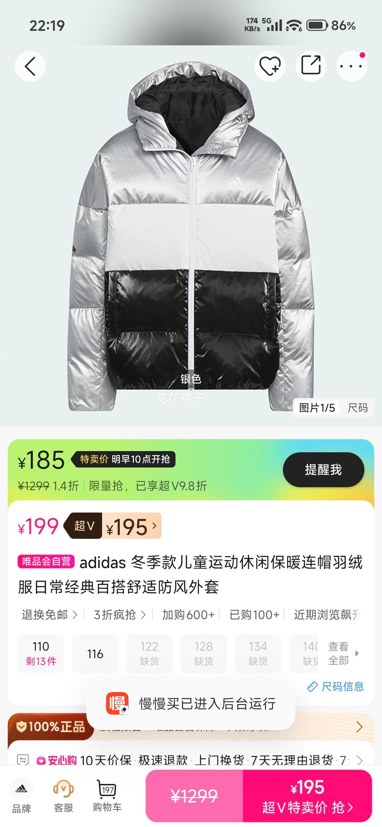 ������ͯ��ñ���޷� ��ů������������ �ճ��ٴ����ʿ��Ż�֤��