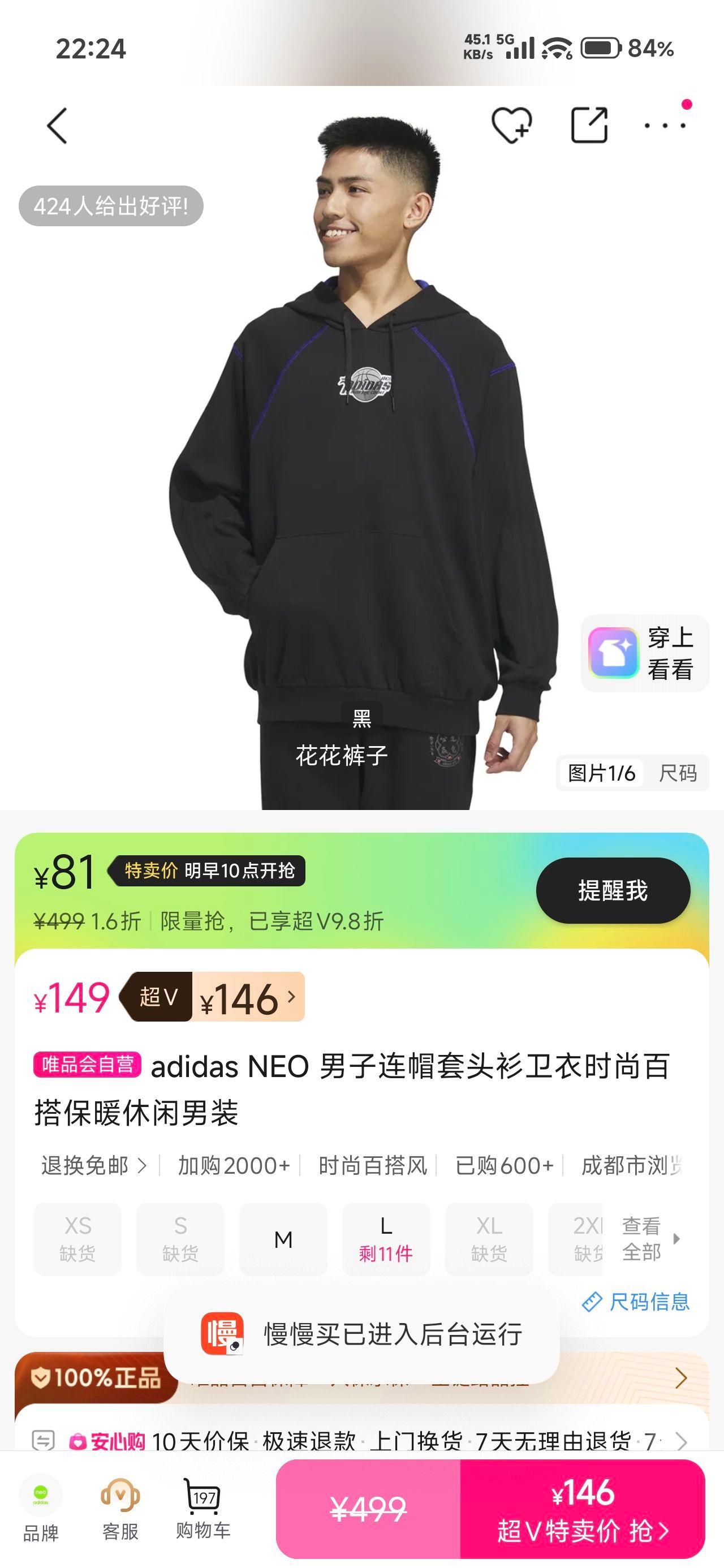 adidas NEO ������ñ��ͷ������ ʱ�аٴů������װ�Ż�֤��