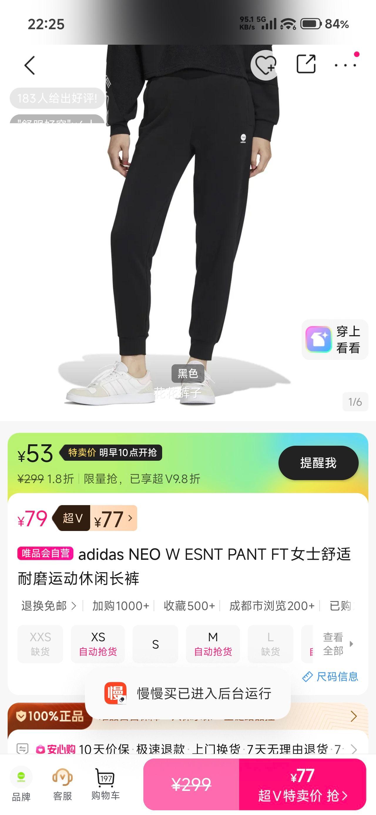 adidas NEO W ESNT PANT FT Ůʿ�˶����г��� ������ĥ�Ż�֤��