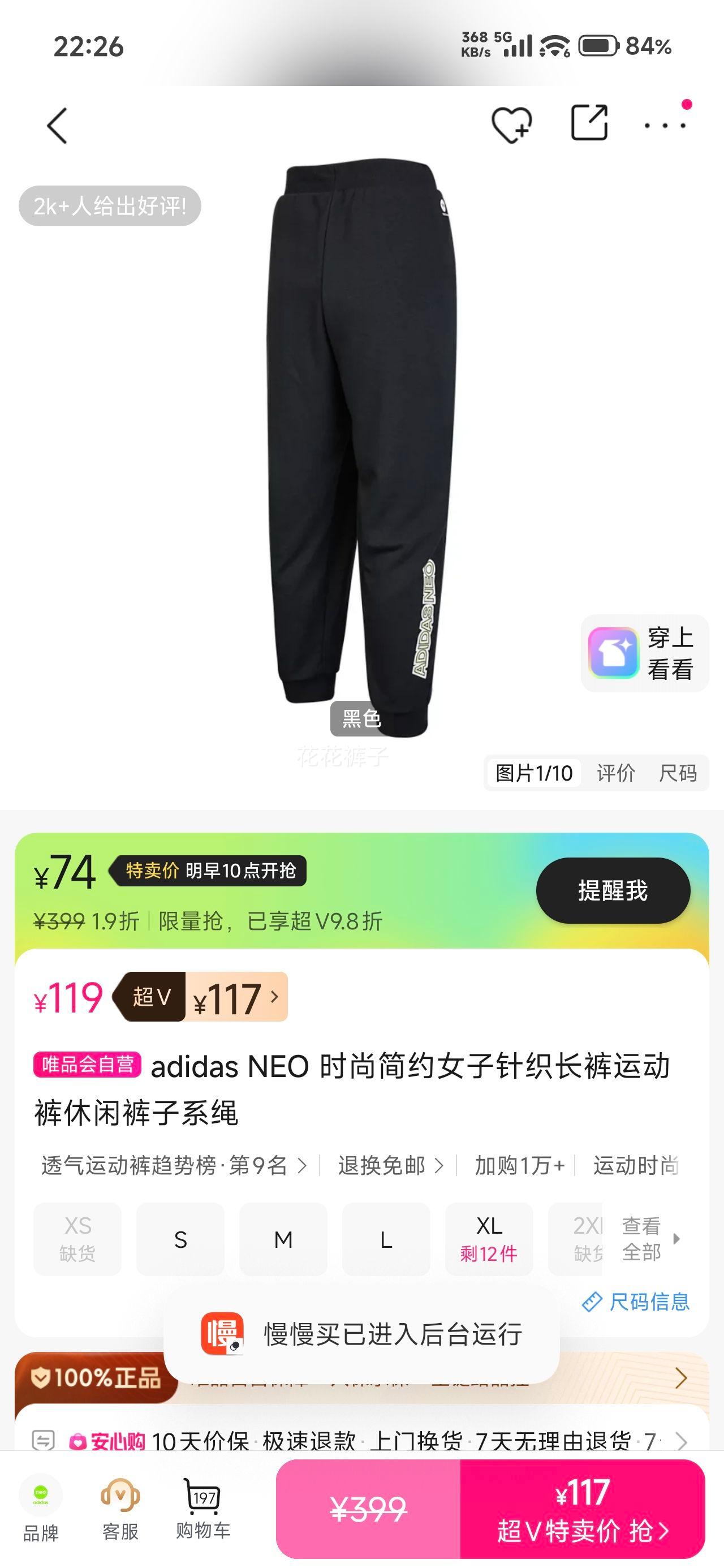 adidas NEO Ů����֯�����˶��� ����ϵ�����Ż�֤��