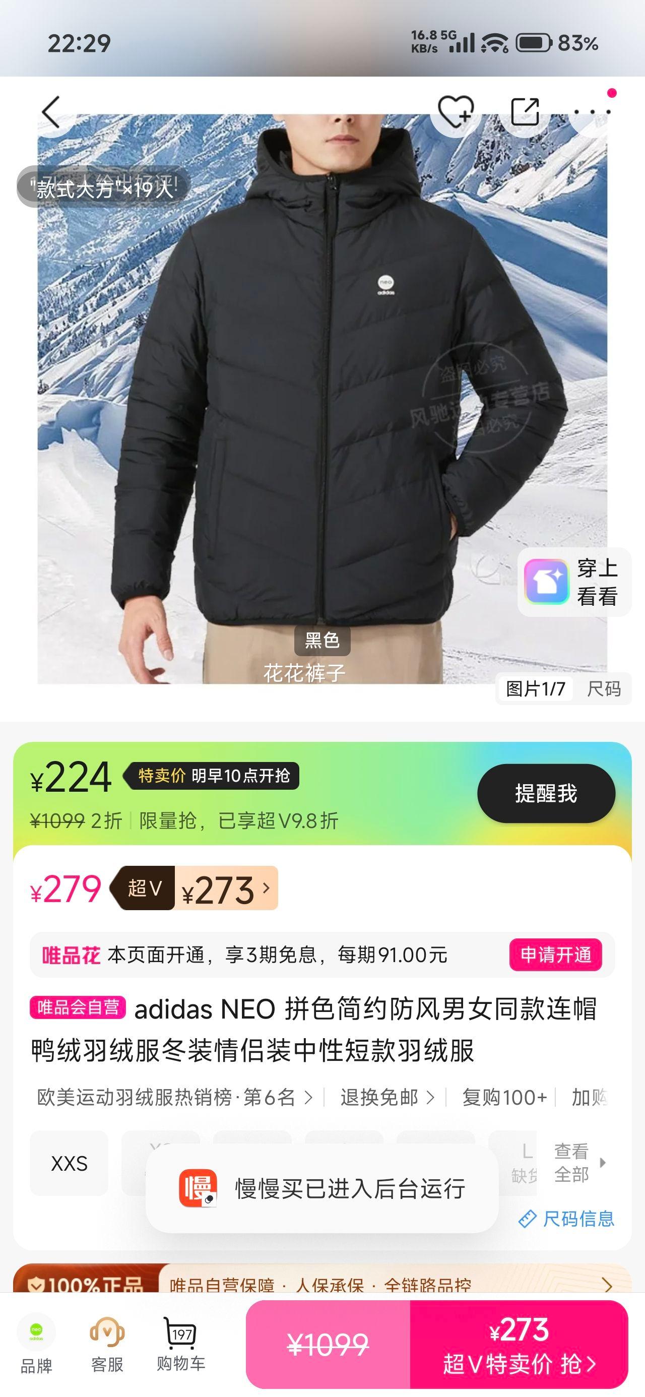 �ٽ��ۣ�adidas NEO ƴɫ��Լ������ñѼ�����޷� ��Ůͬ�� ���Զ̿� ��װ����װ�Ż�֤��