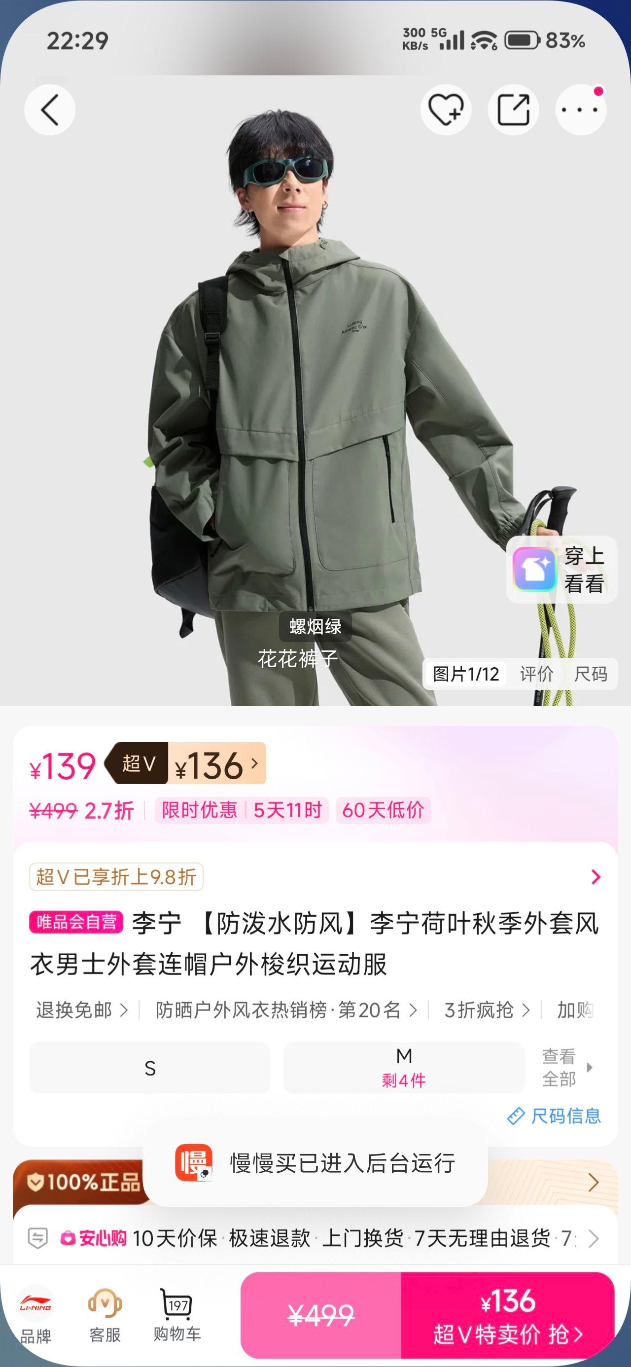 ���� ��Ҷ�＾���׷��� ��ʿ��ñ������֯�˶��� ����ˮ�����Ż�֤��