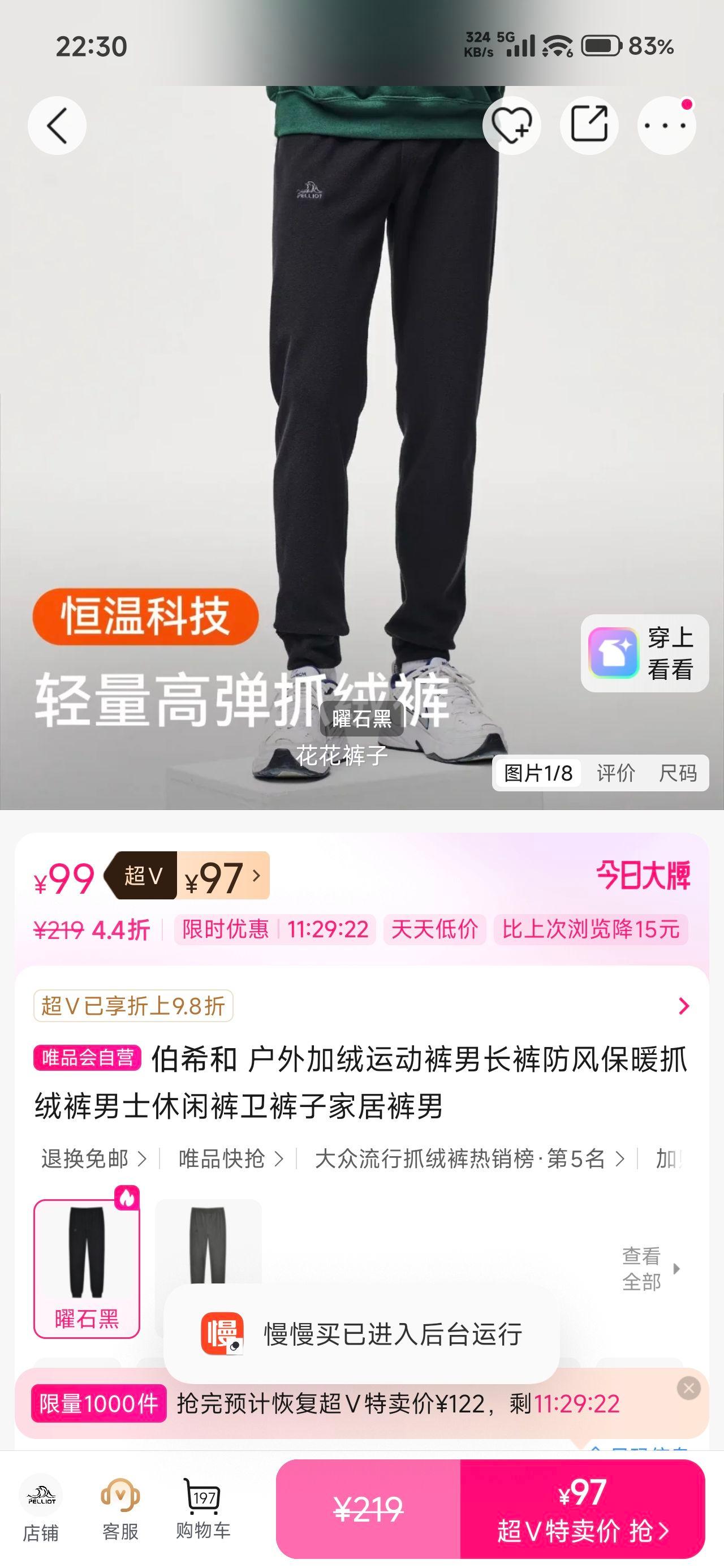 ��ϣ�� ��ʿ�����˶��� ���籣ůץ�޳��� �������� �Ҿӿ��п��Ż�֤��