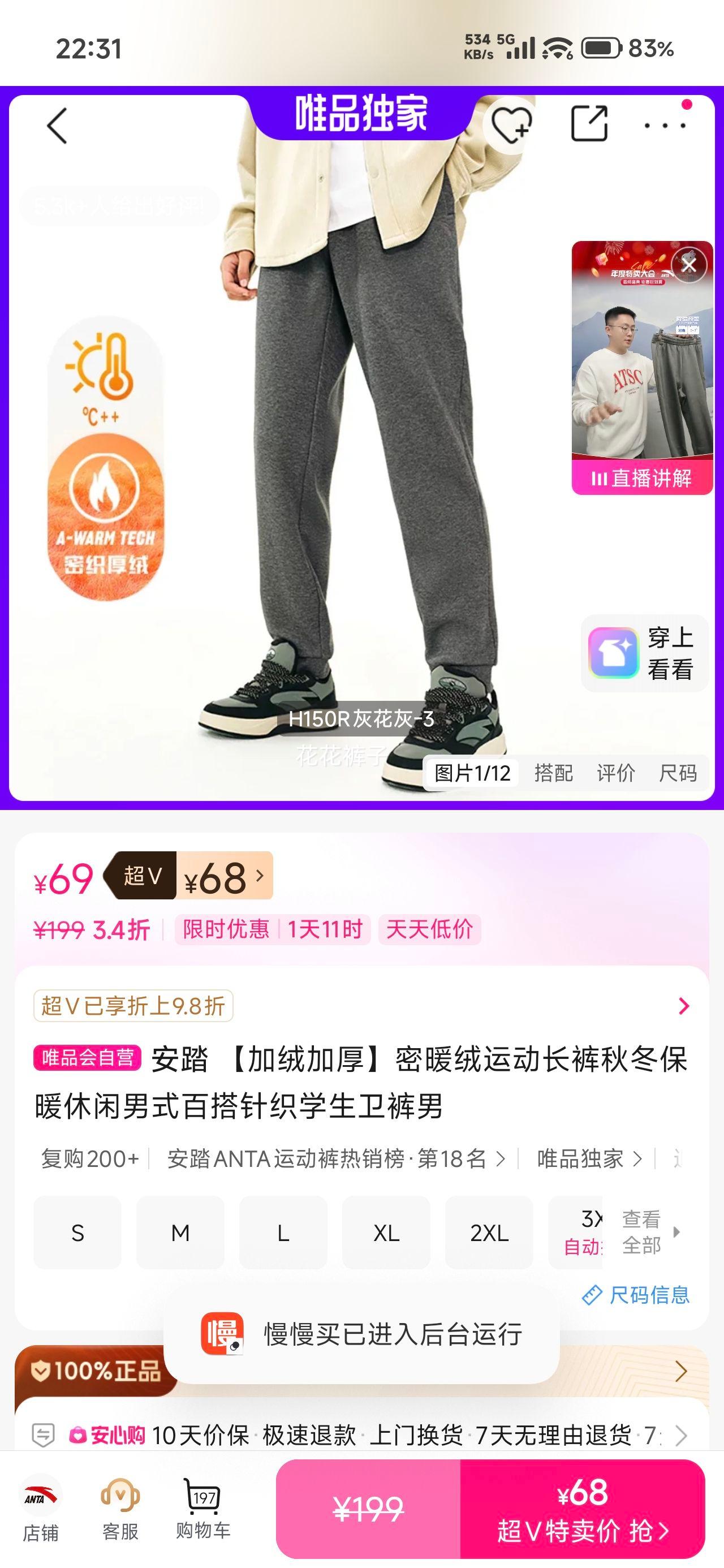 ��̤ ���޼Ӻ� ��ů���˶����� �ﶬ��ů������ʽ�ٴ���֯ѧ������ ���Ż�֤��