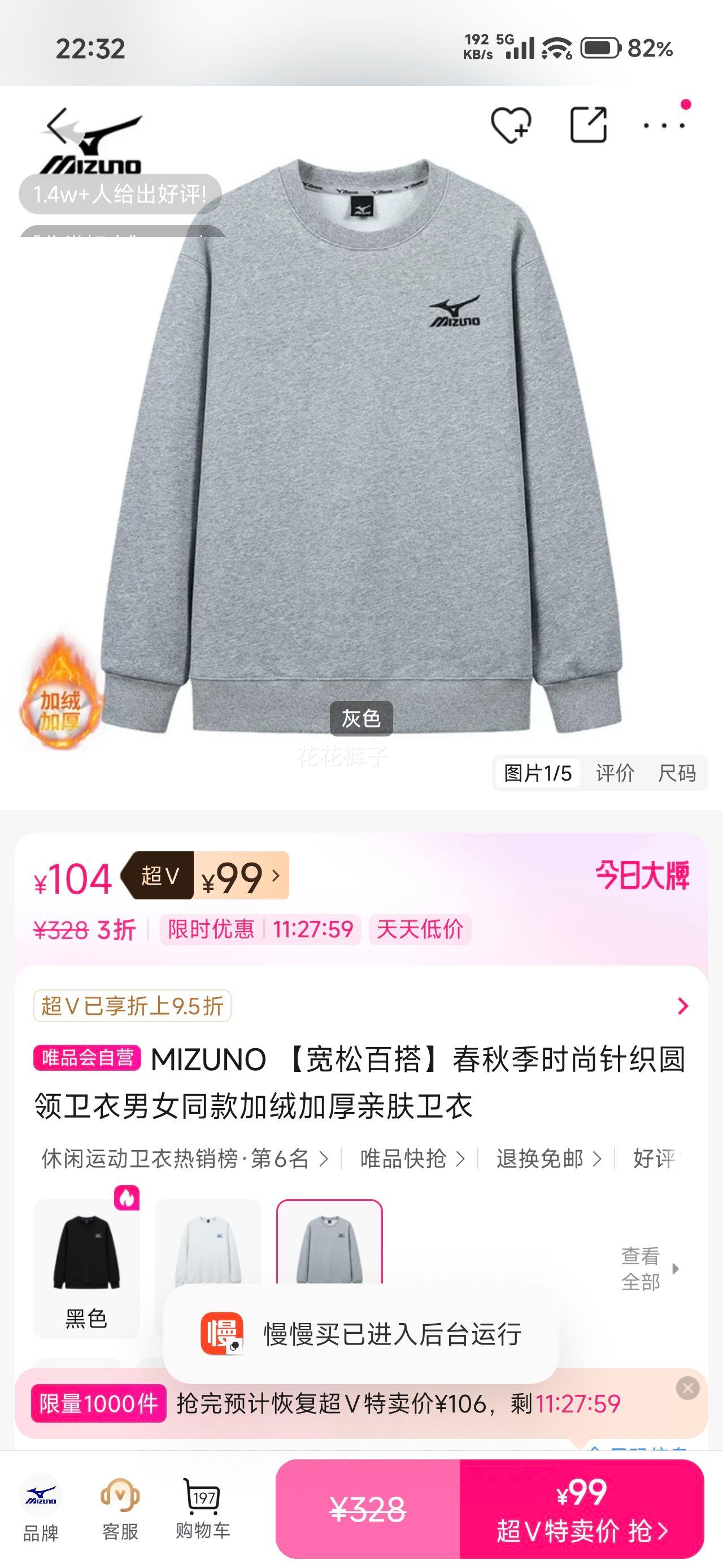 MIZUNO ���＾��֯Բ������ ��Ůͬ�� ���޼Ӻ� �׷����ɰٴ��Ż�֤��