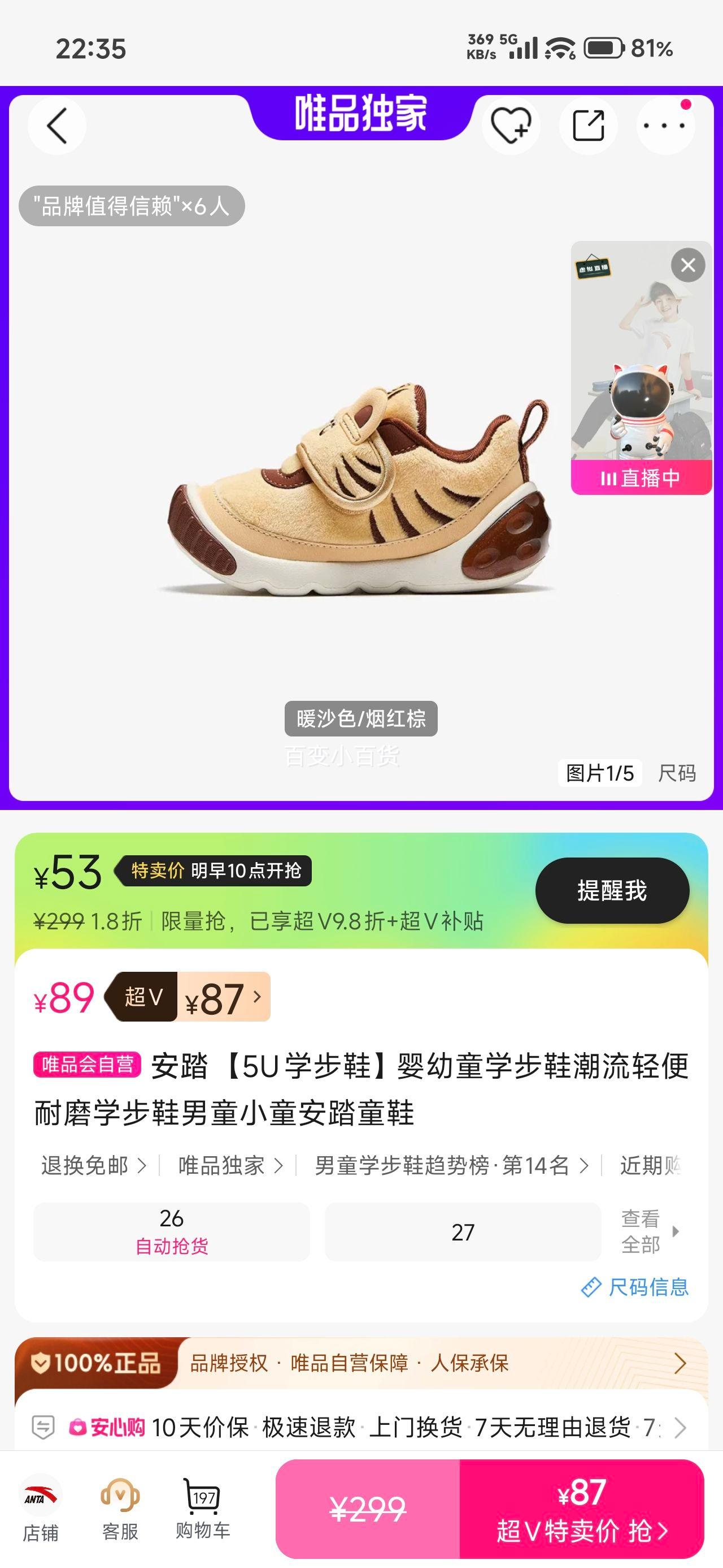 ��̤ 5Uѧ��Ь Ӥ��ͯ��ͯСͯѧ��Ь �����ĥ �������Ż�֤��