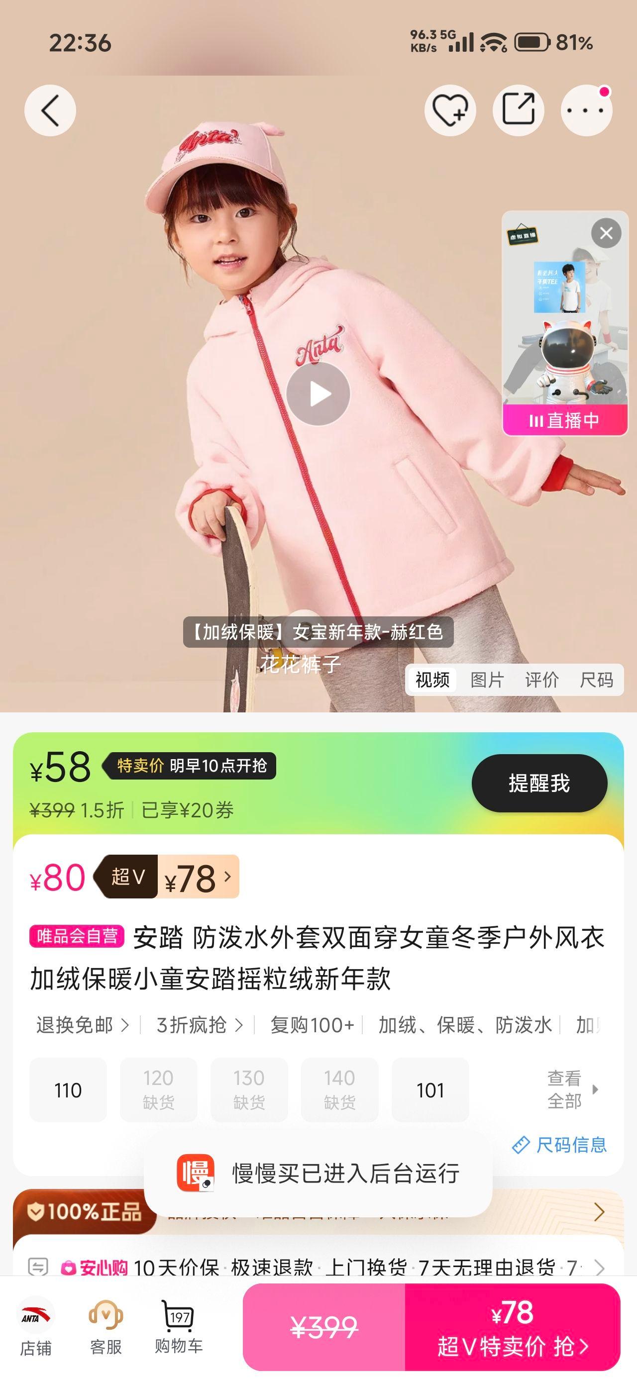 ��̤ Ůͯ��������ˮ����˫�洩 ���ޱ�ů ҡ���� ������Ż�֤��