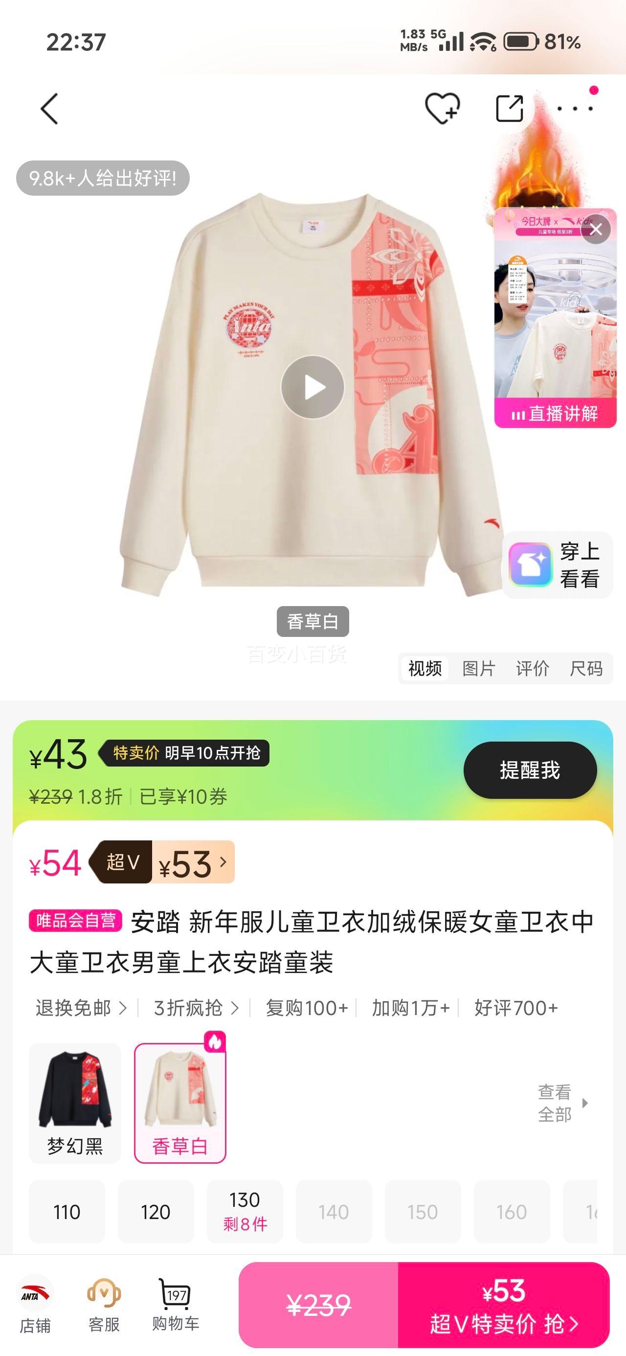 ��̤ ��ͯ�������� ��Ůͯ��װ�д�ͯ��ͷ�� ��ů���Ż�֤��