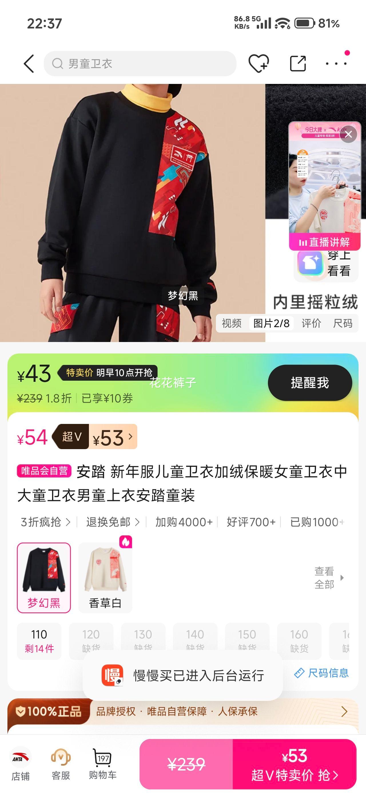 ��̤ ��ͯ�������� ��ͯŮͯ��װ �д�ͯ��ͷ�� ��ů���Ż�֤��