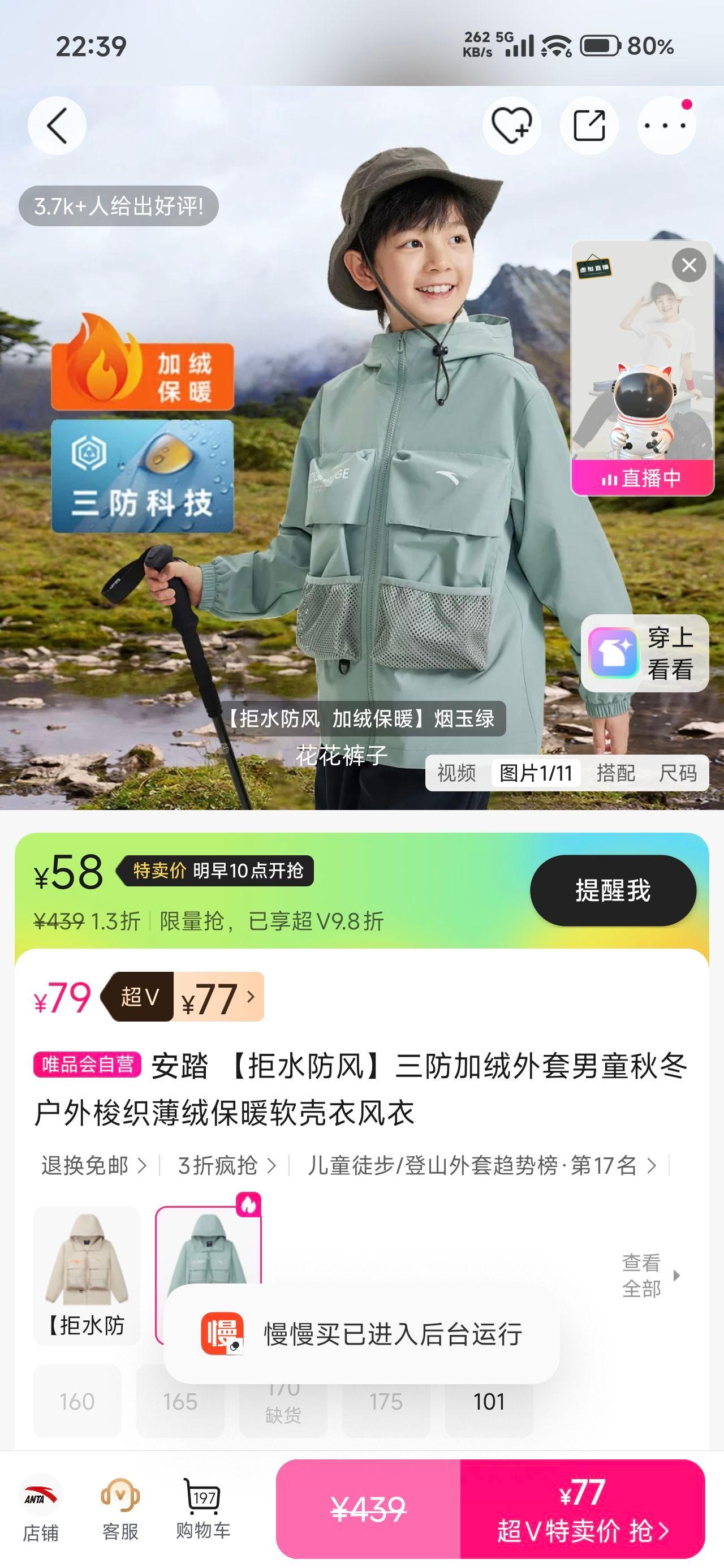 ��̤ ��������������ͯ�ﶬ������֯���ޱ�ů�����·��� ��ˮ�����Ż�֤��