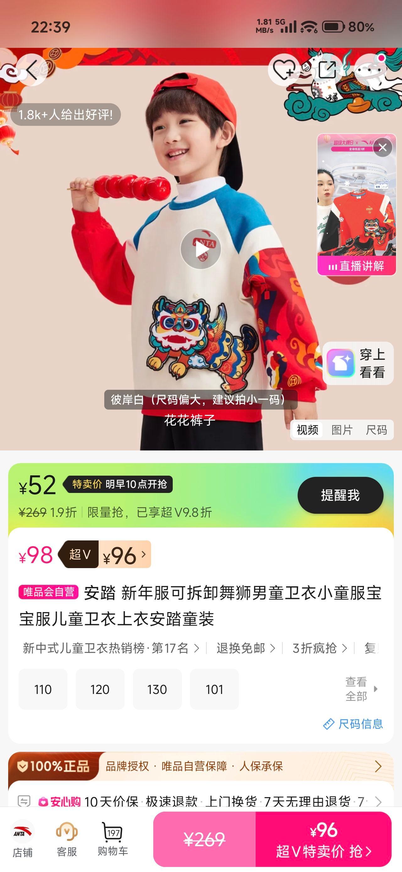 ��̤ ������ɲ�ж��ʨ��ͯ���� Сͯ�� ������ ��ͯ�������� ��̤ͯװ�Ż�֤��