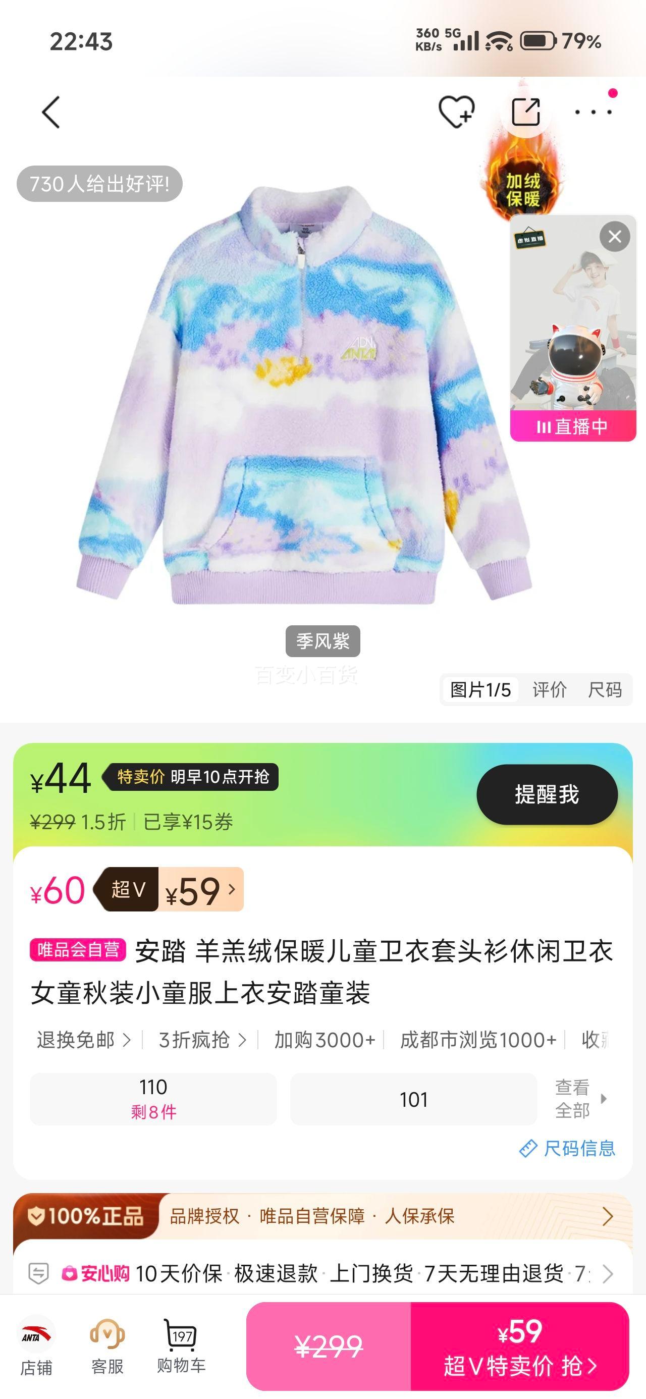 ��̤ ����ޱ�ů��ͯ������ͷ�� Ůͯ��װ Сͯ������ ��̤ͯװ�Ż�֤��