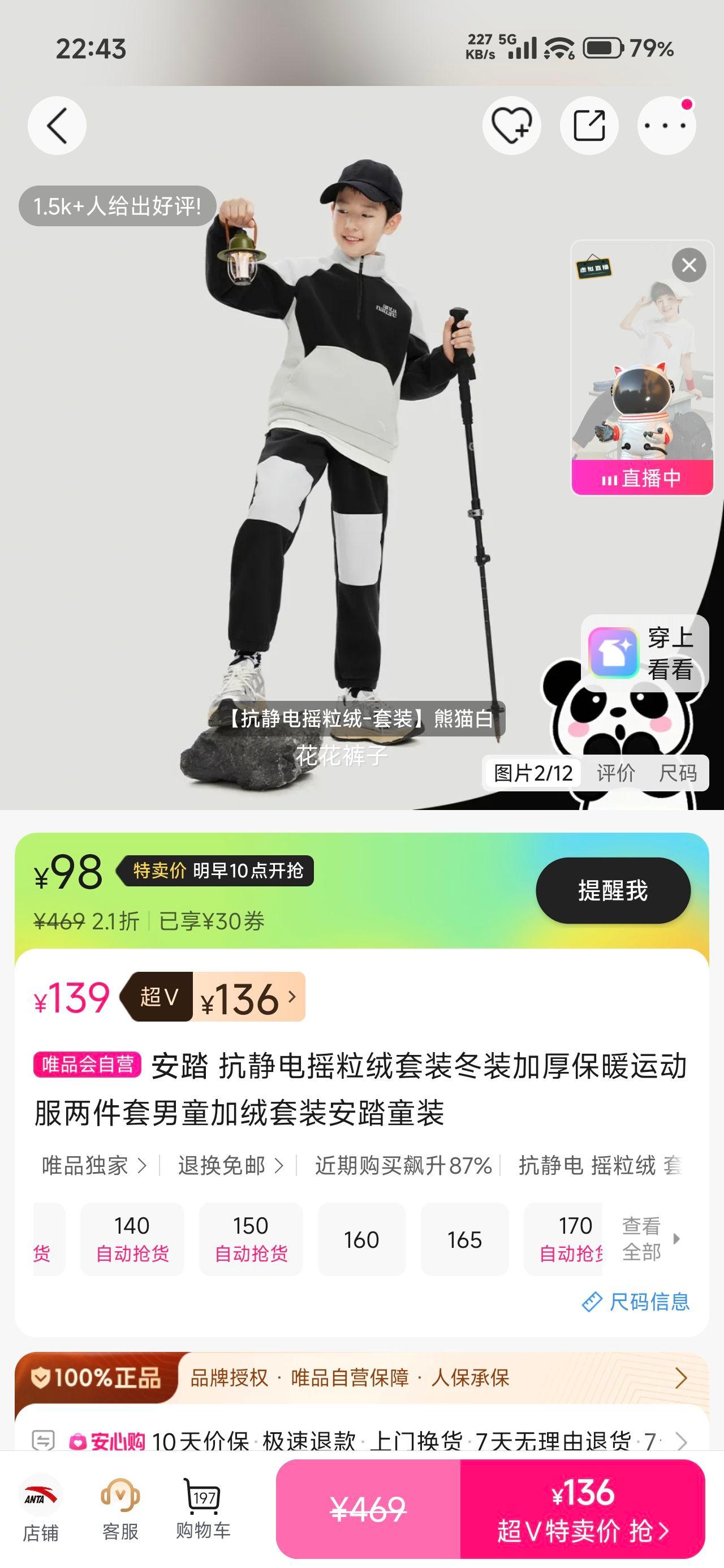 ��̤ ������ҡ������װ ��װ�Ӻ�ů�˶��� ��ͯ�����������Ż�֤��