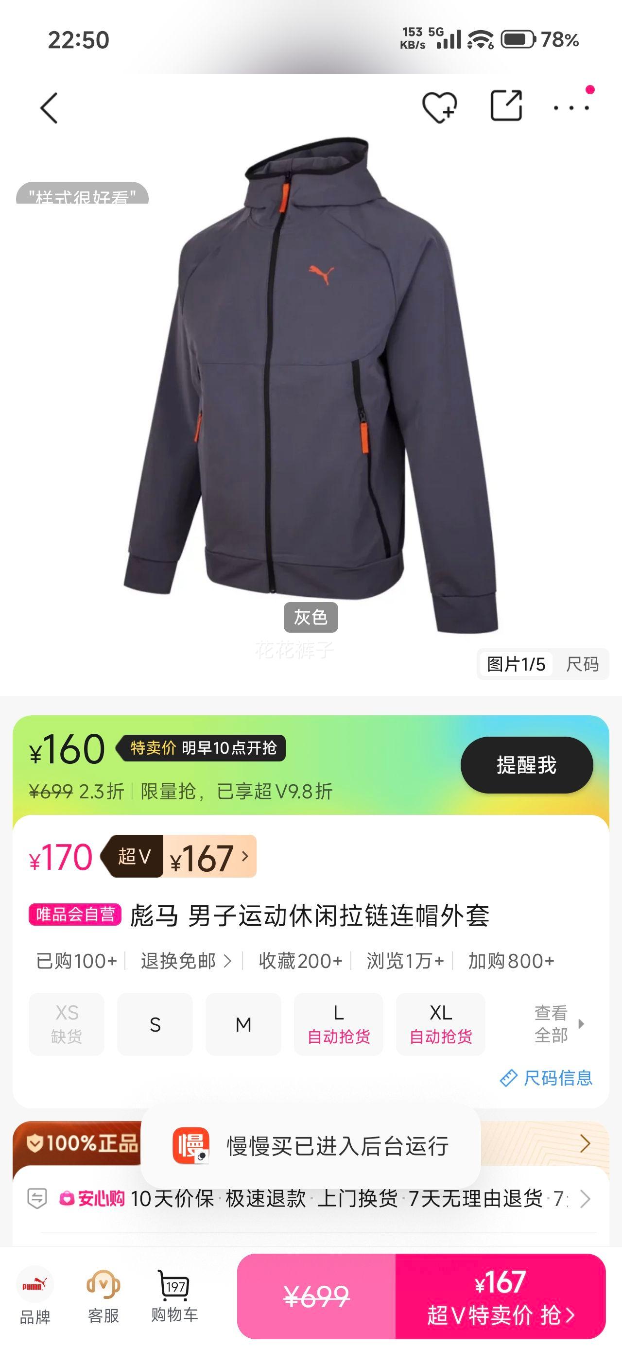 ���� �����˶�����������ñ���� ����޾����ͺ�  
���: ���� �����˶�����������ñ�����Ż�֤��