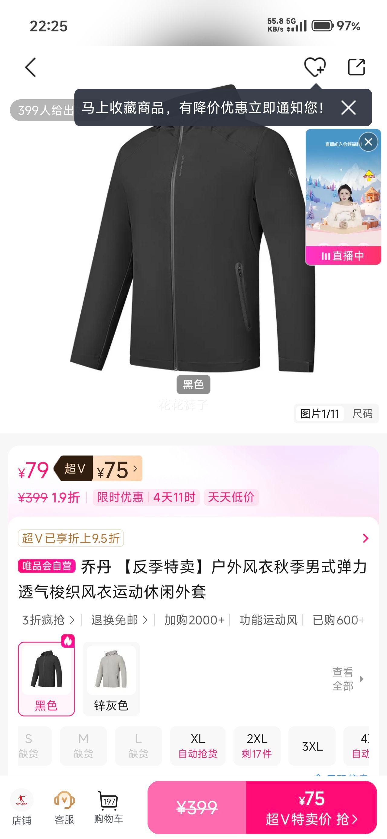 �ٽ��ۣ��ǵ� ��������＾��ʽ����͸����֯�˶��������� ���������Ż�֤��