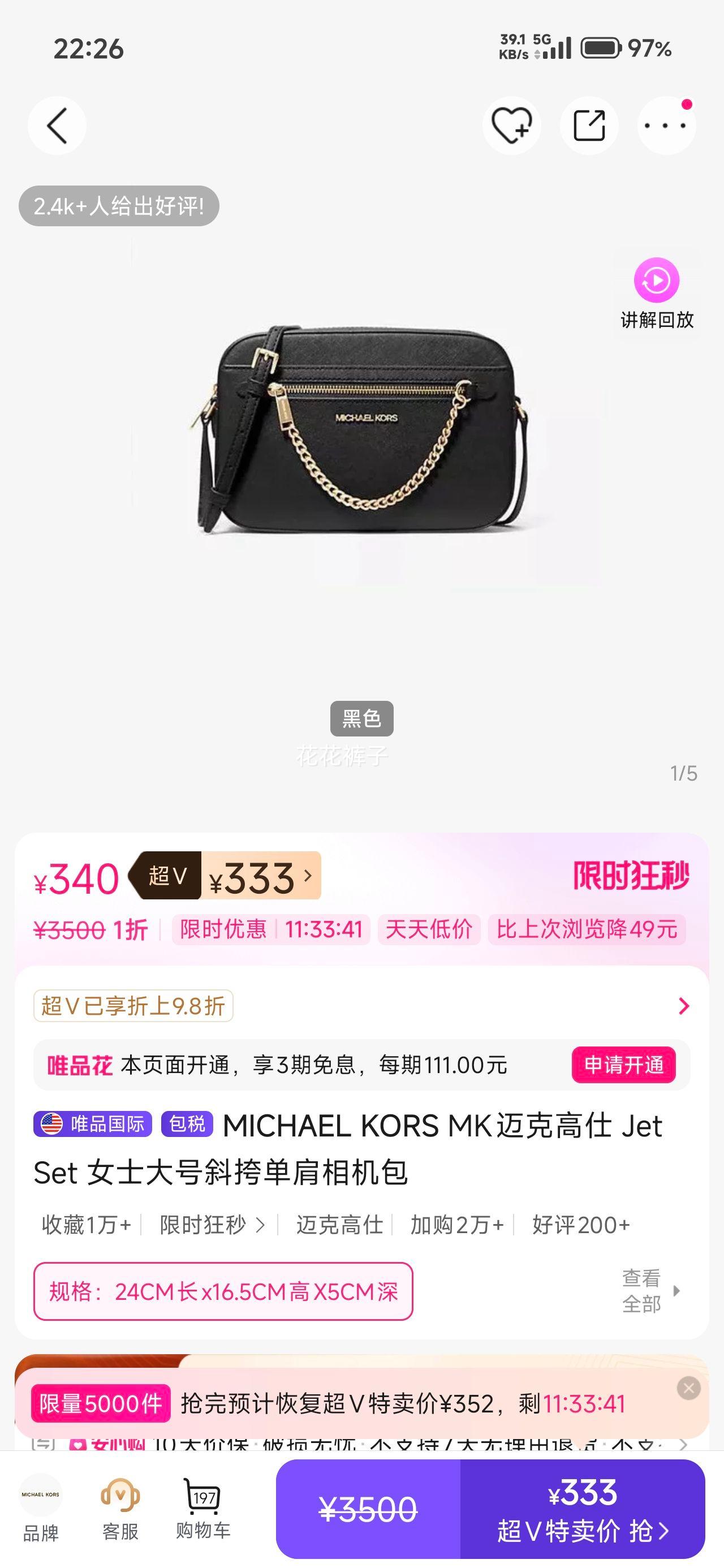 MICHAEL KORS MK Jet Set Ůʿ���б�浥������� ͬ���Ż�֤��