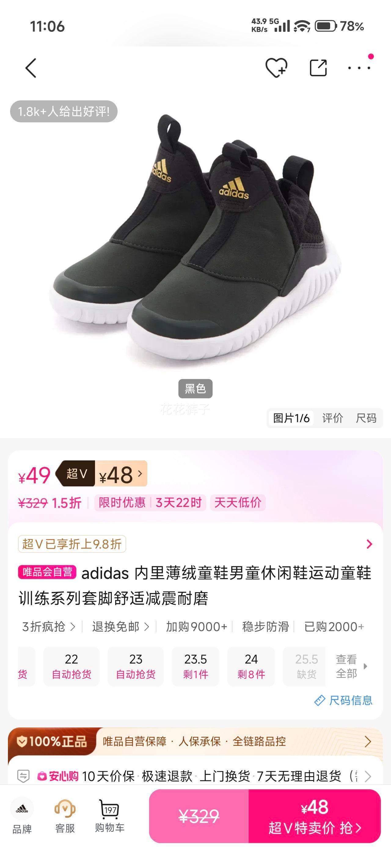 adidas ��ͯ�����˶�Ь ѵ��ϵ���׽ű��޼�����ĥ ��ͯЬ�Ż�֤��